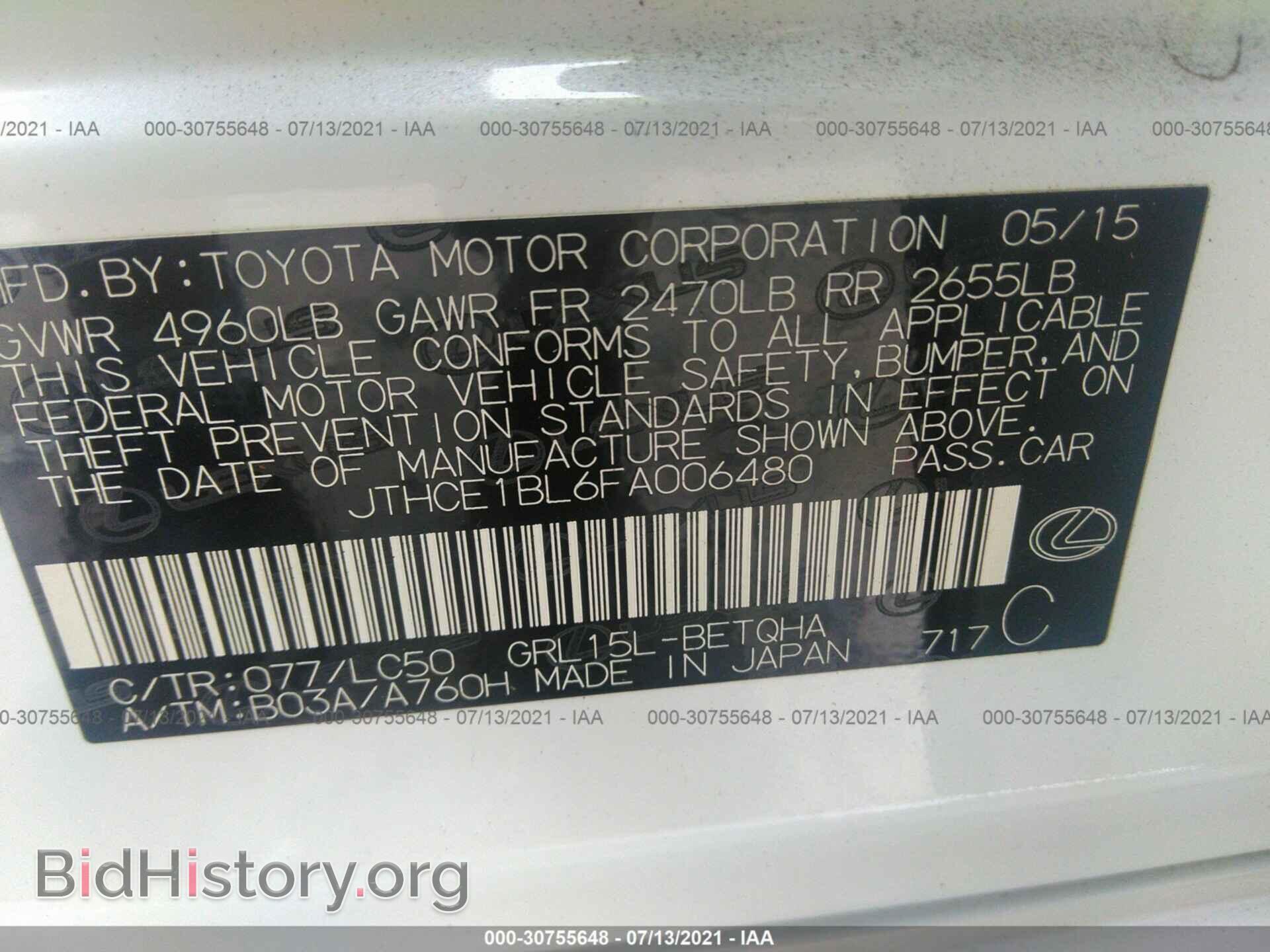 2015 LEXUS GS 350 - VIN: JTHCE1BL6FA006480 - Фото 9