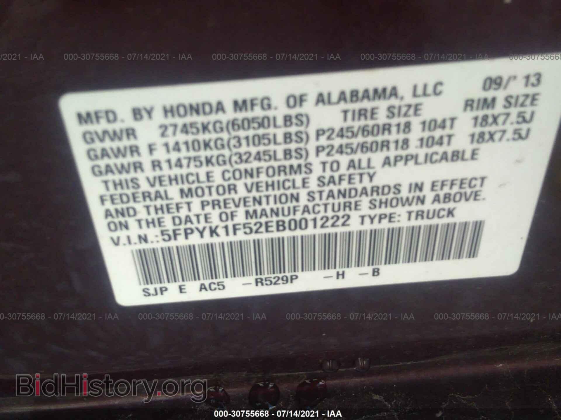 2014 HONDA RIDGELINE - VIN: 5FPYK1F52EB001222 - Фото 9
