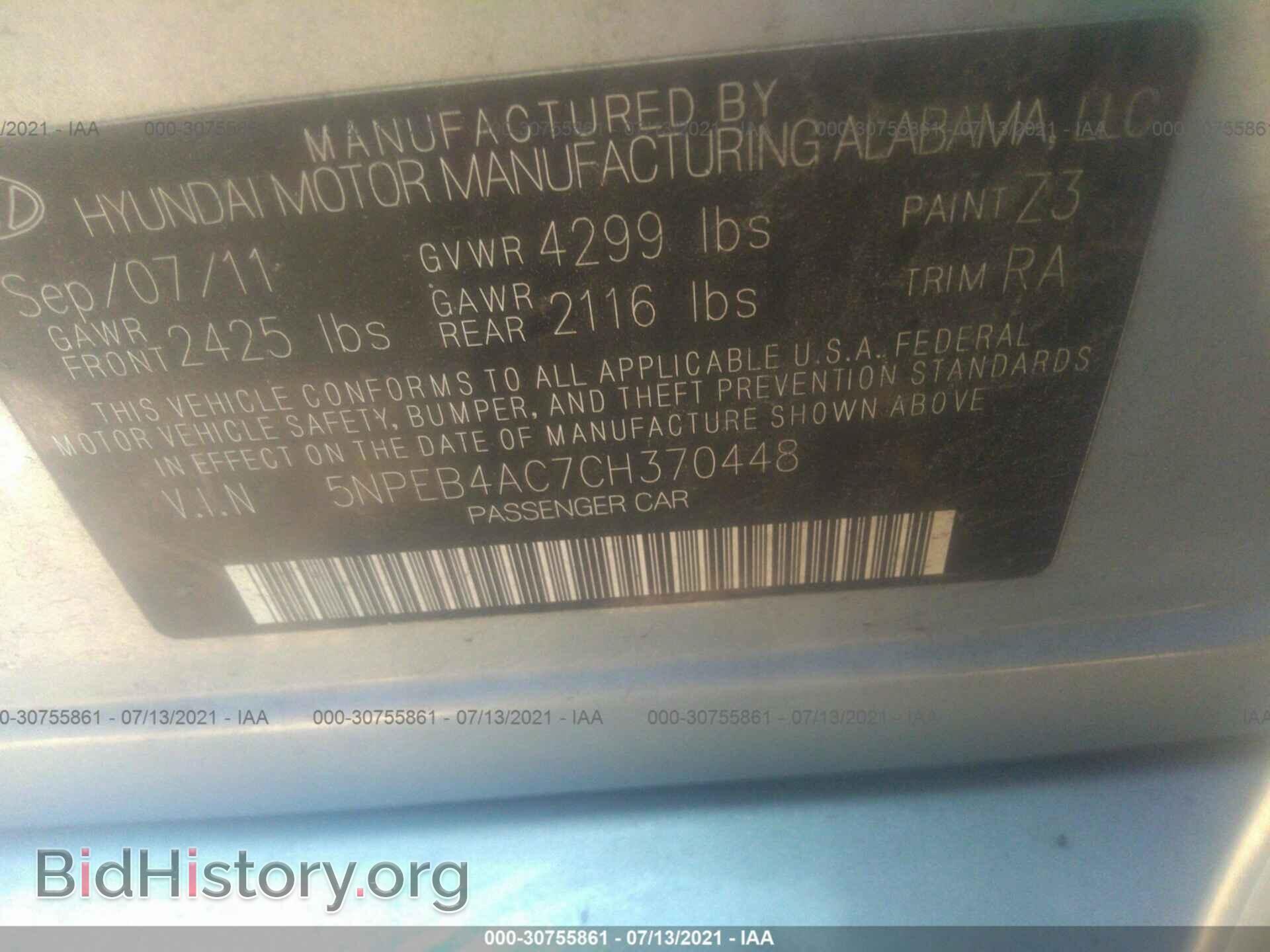 2012 HYUNDAI SONATA - VIN: 5NPEB4AC7CH370448 - Фото 9
