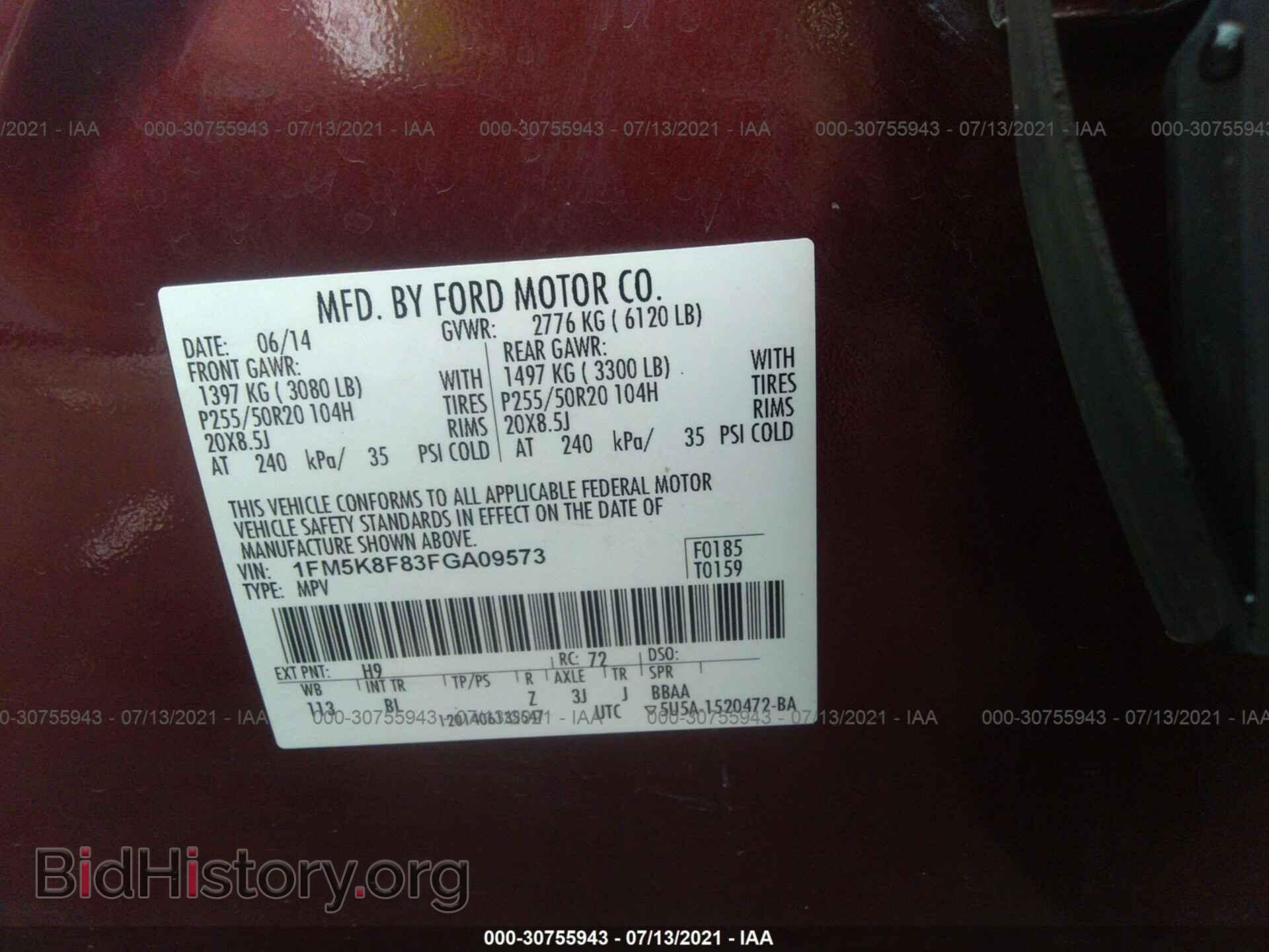 2015 FORD EXPLORER - VIN: 1FM5K8F83FGA09573 - Фото 9