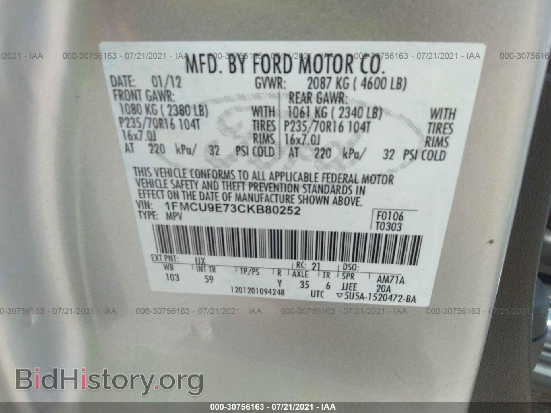 2012 FORD ESCAPE - VIN: 1FMCU9E73CKB80252 - Фото 9