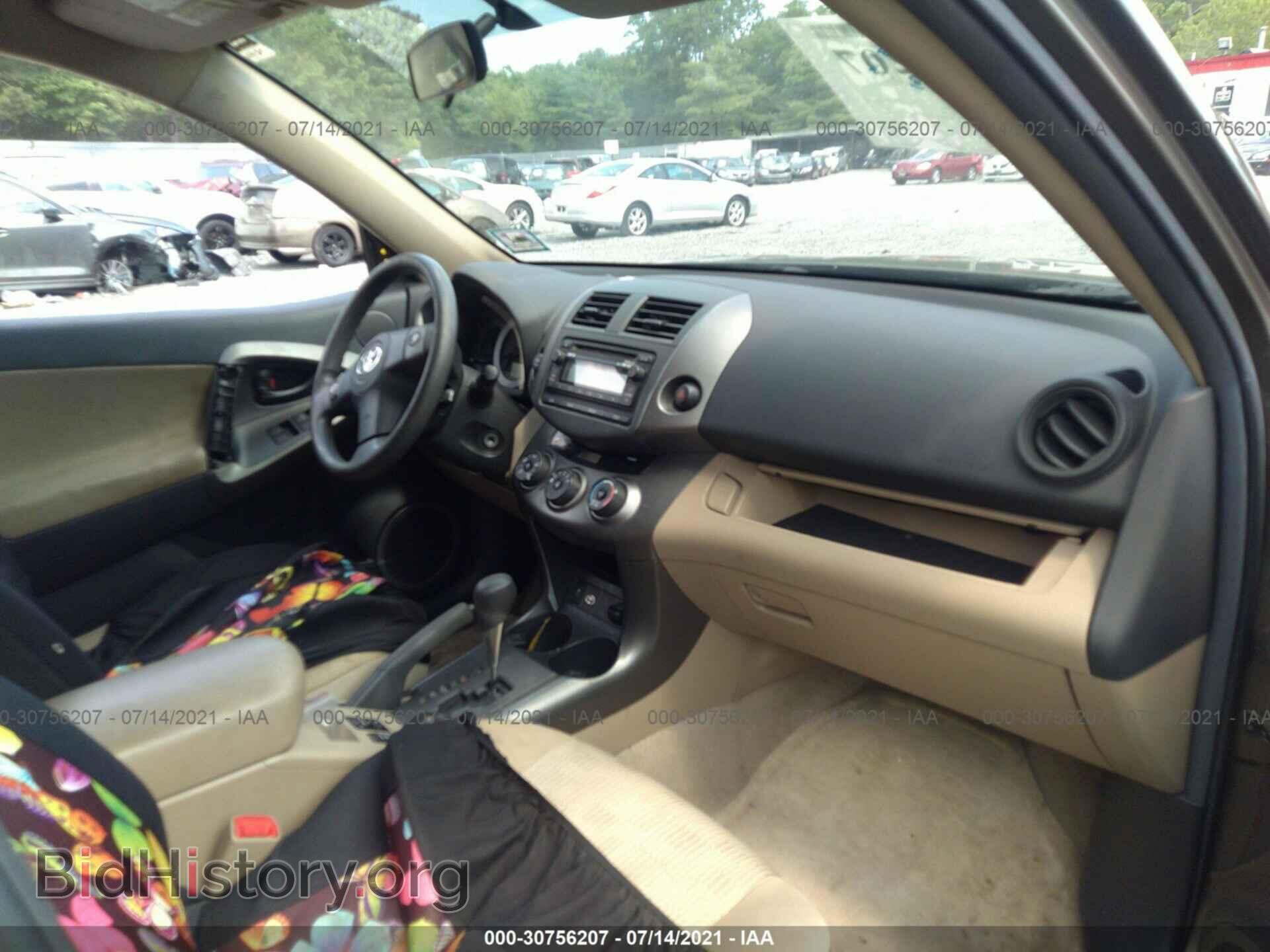 2012 TOYOTA RAV4 - VIN: 2T3BF4DV0CW202101 - Фото 5