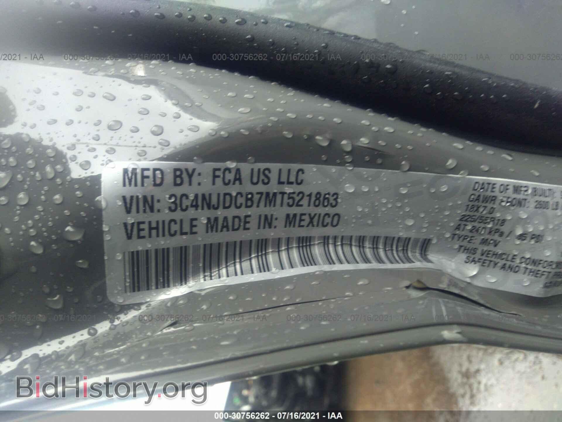 2021 JEEP COMPASS - VIN: 3C4NJDCB7MT521863 - Фото 9