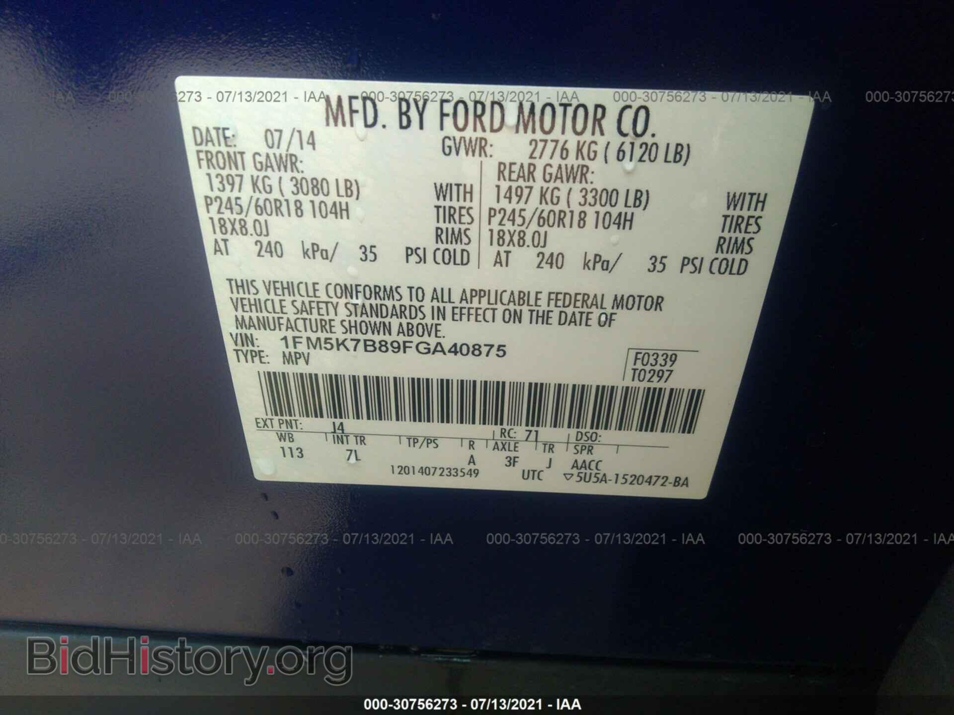 2015 FORD EXPLORER - VIN: 1FM5K7B89FGA40875 - Фото 9