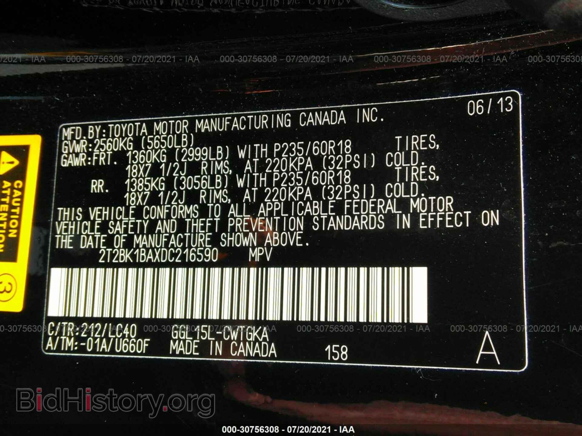 2013 LEXUS RX 350 - VIN: 2T2BK1BAXDC216590 - Фото 9