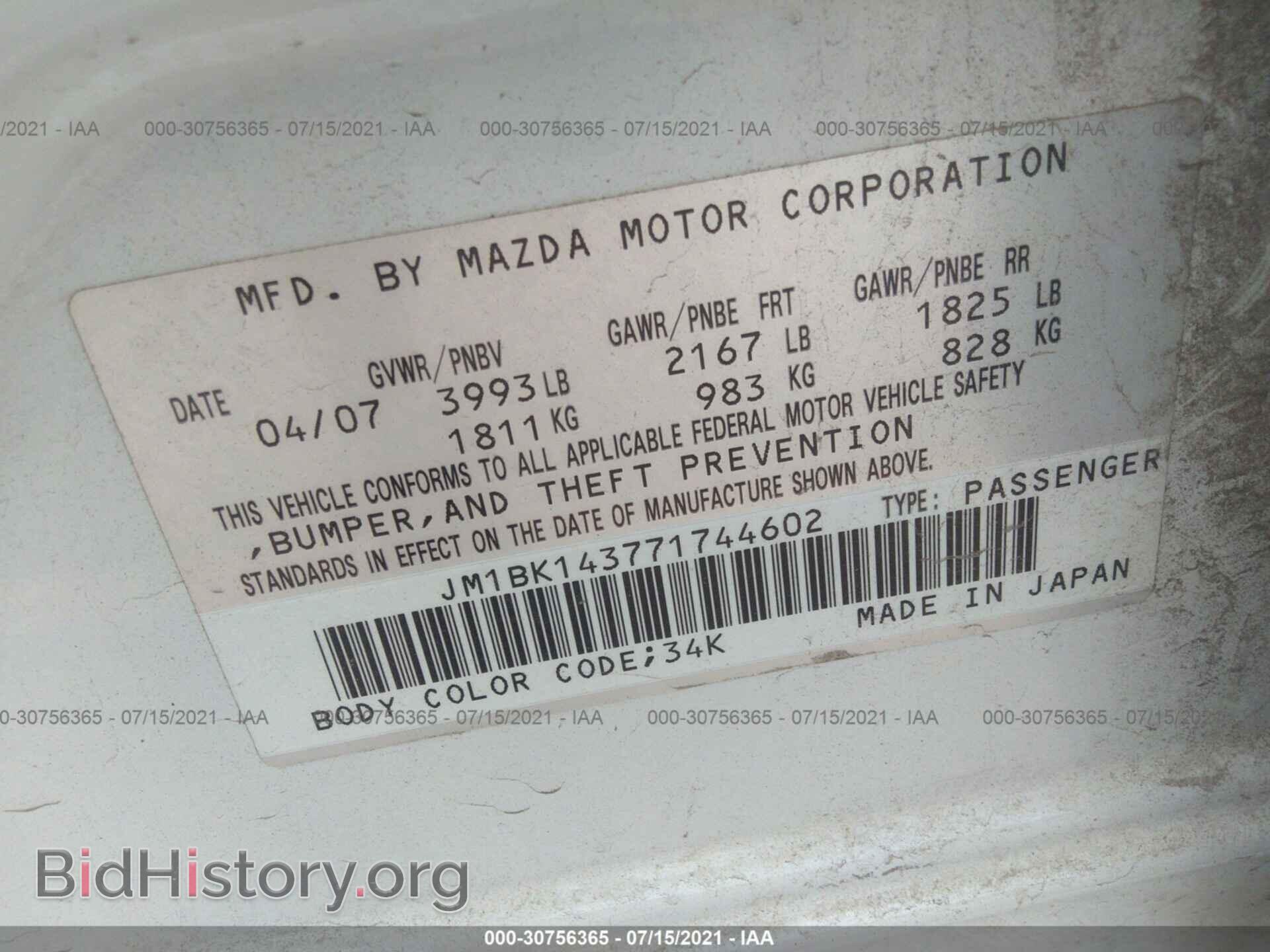 2007 MAZDA MAZDA3 - VIN: JM1BK143771744602 - Фото 9
