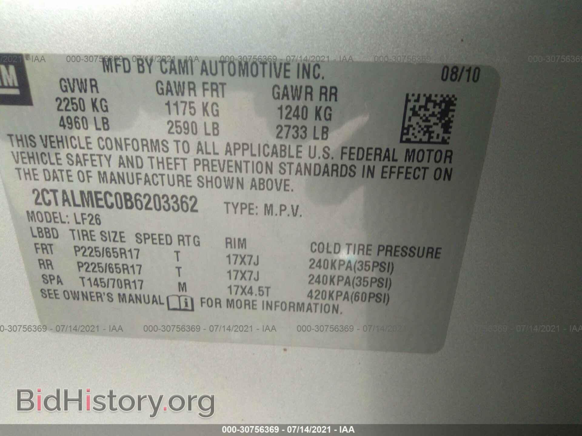 2011 GMC TERRAIN - VIN: 2CTALMEC0B6203362 - Photo 9