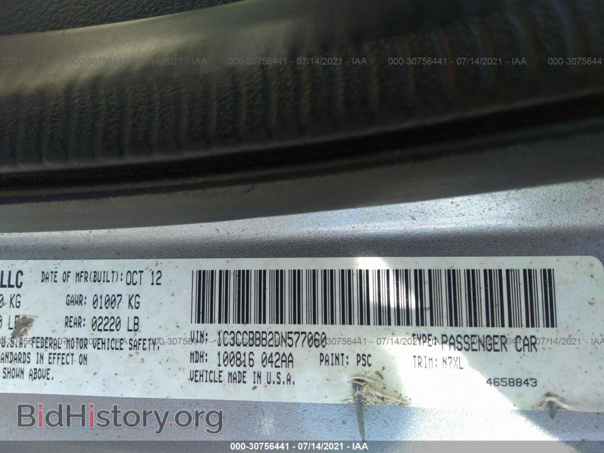 2013 CHRYSLER 200 - VIN: 1C3CCBBB2DN577060 - Фото 9