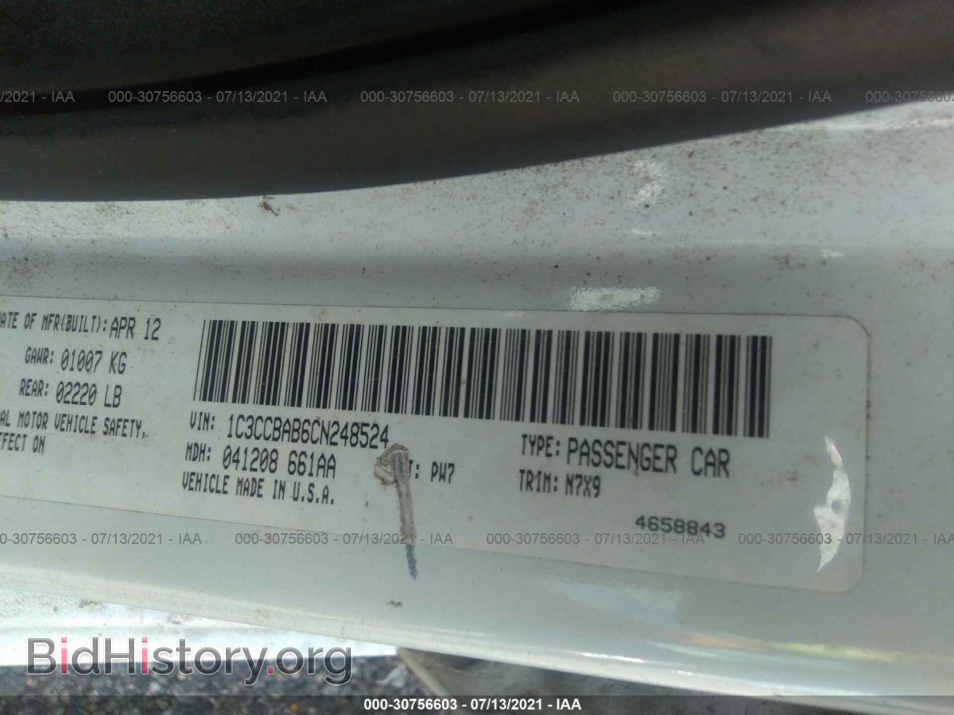 2012 CHRYSLER 200 - VIN: 1C3CCBAB6CN248524 - Фото 9