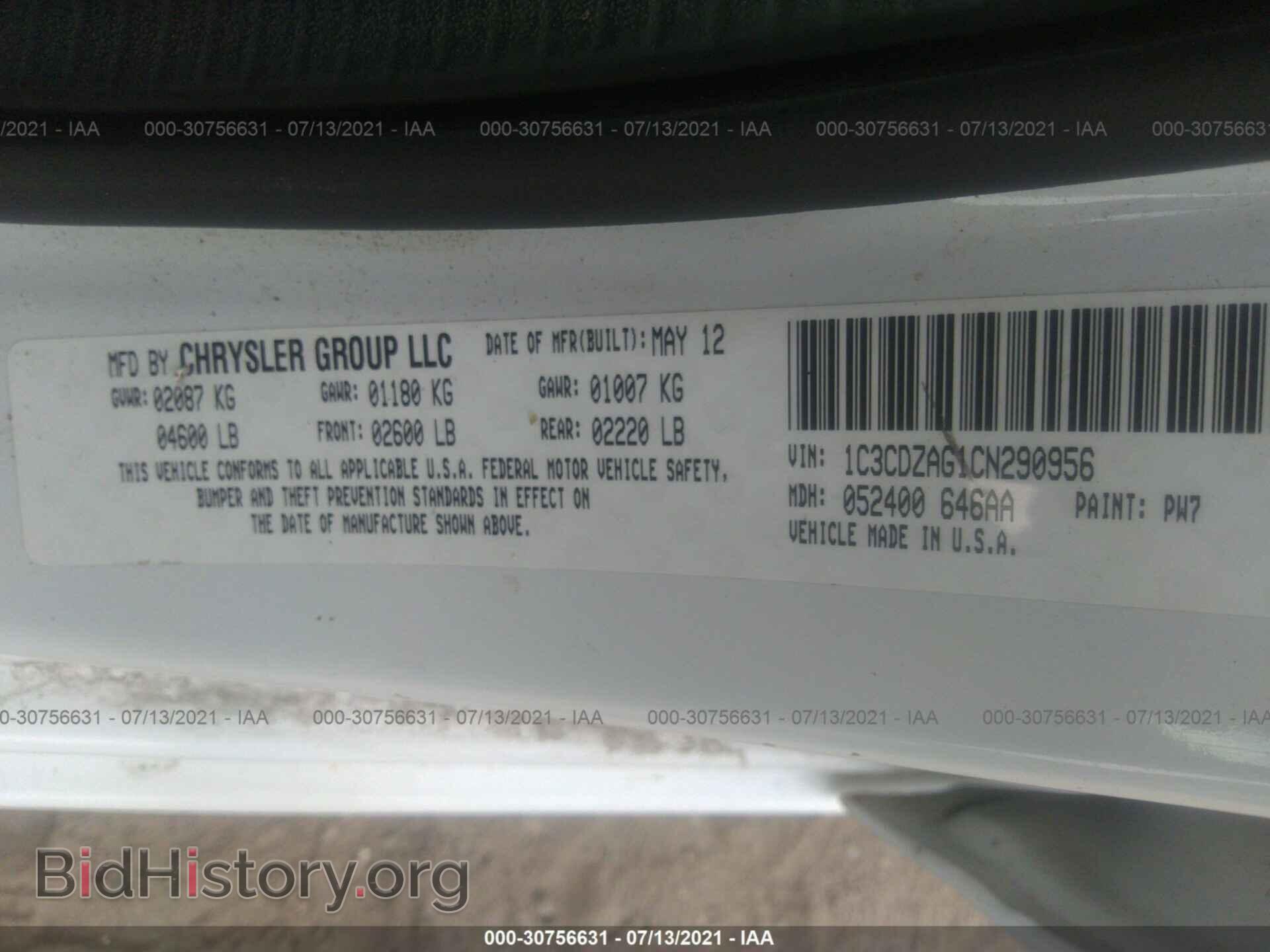 2012 DODGE AVENGER - VIN: 1C3CDZAG1CN290956 - Фото 9