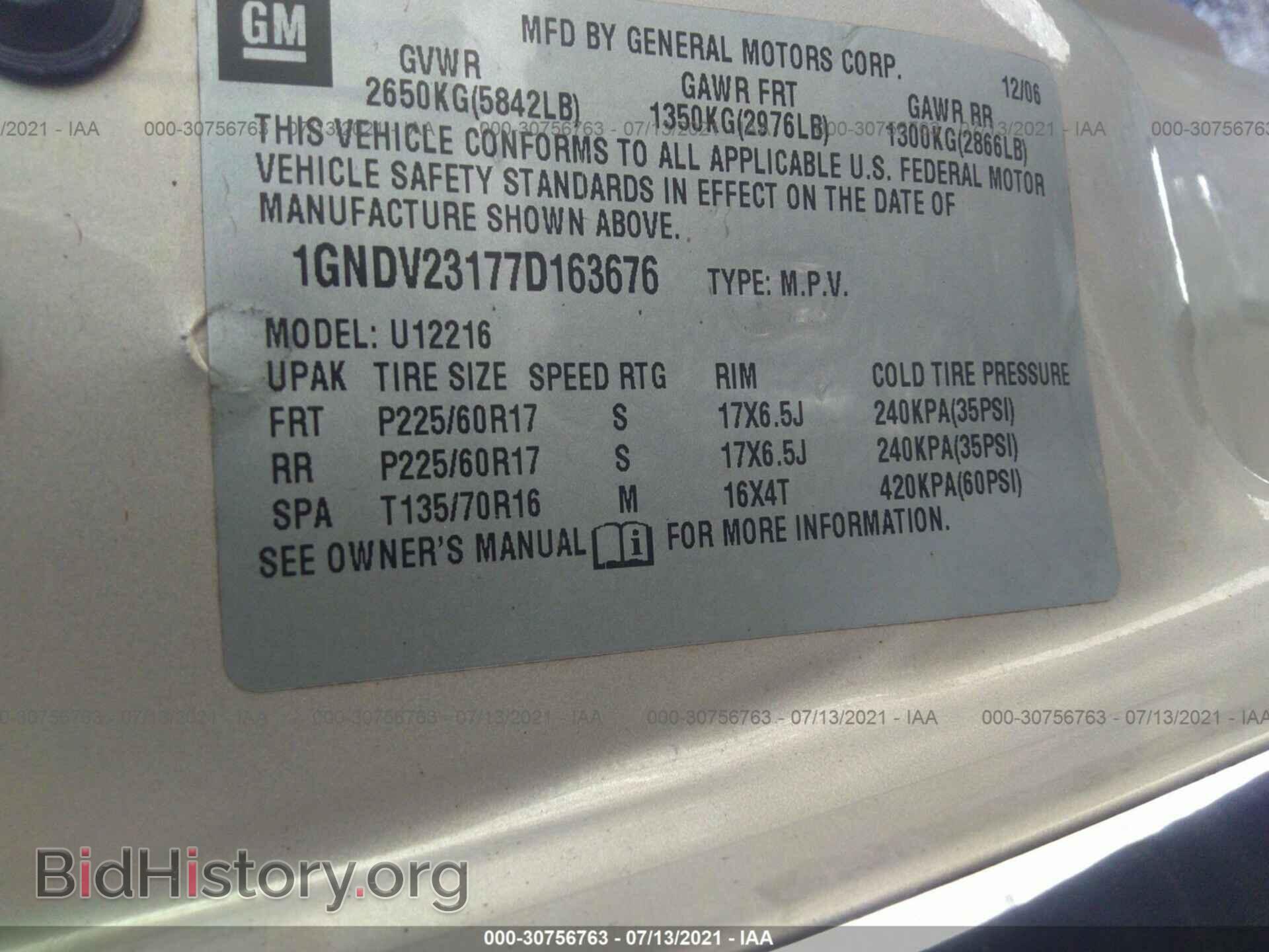 2007 CHEVROLET UPLANDER - VIN: 1GNDV23177D163676 - Фото 9
