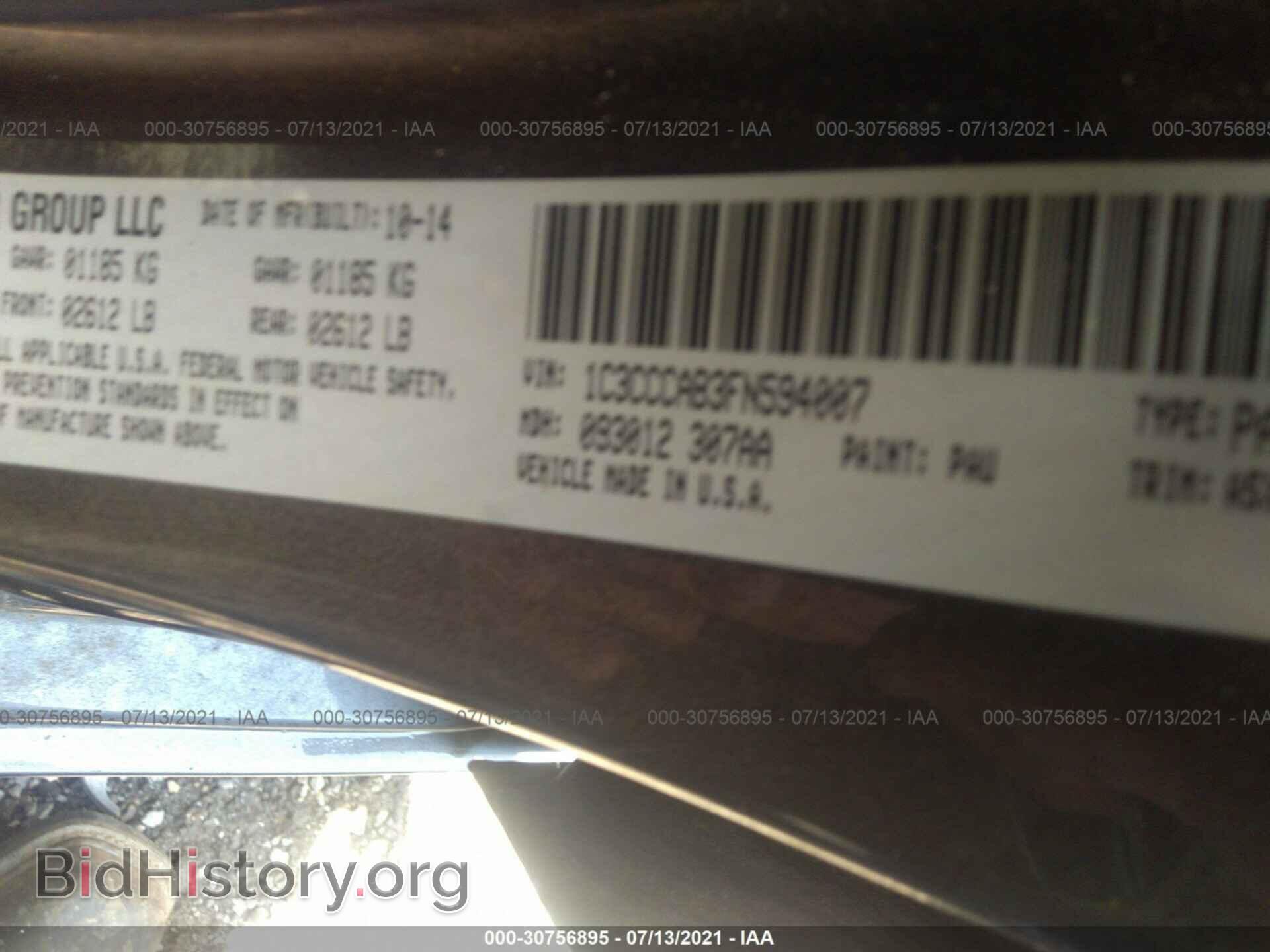 2015 CHRYSLER 200 - VIN: 1C3CCCAB3FN594007 - Фото 9