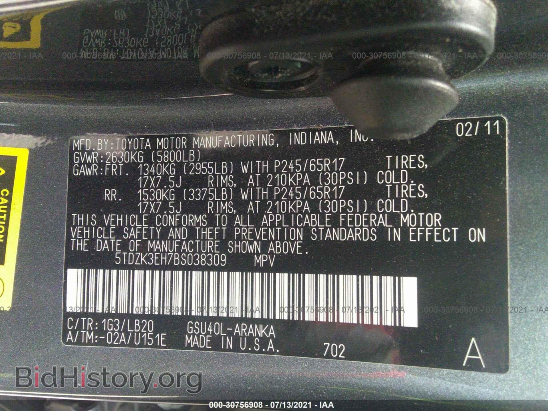 2011 TOYOTA HIGHLANDER - VIN: 5TDZK3EH7BS038309 - Фото 9
