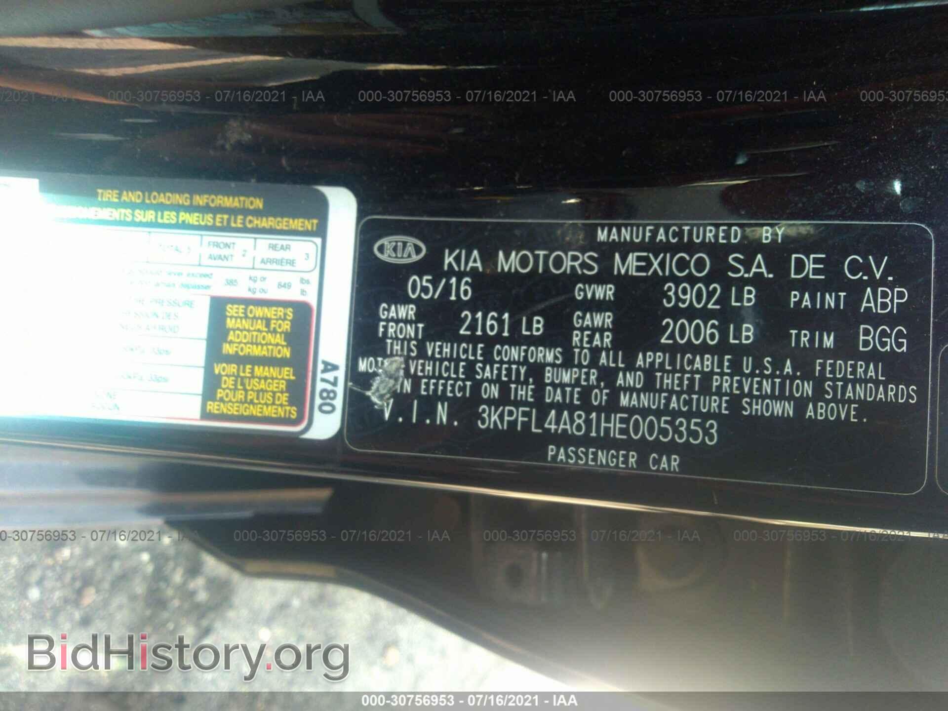 2017 KIA FORTE - VIN: 3KPFL4A81HE005353 - Фото 9