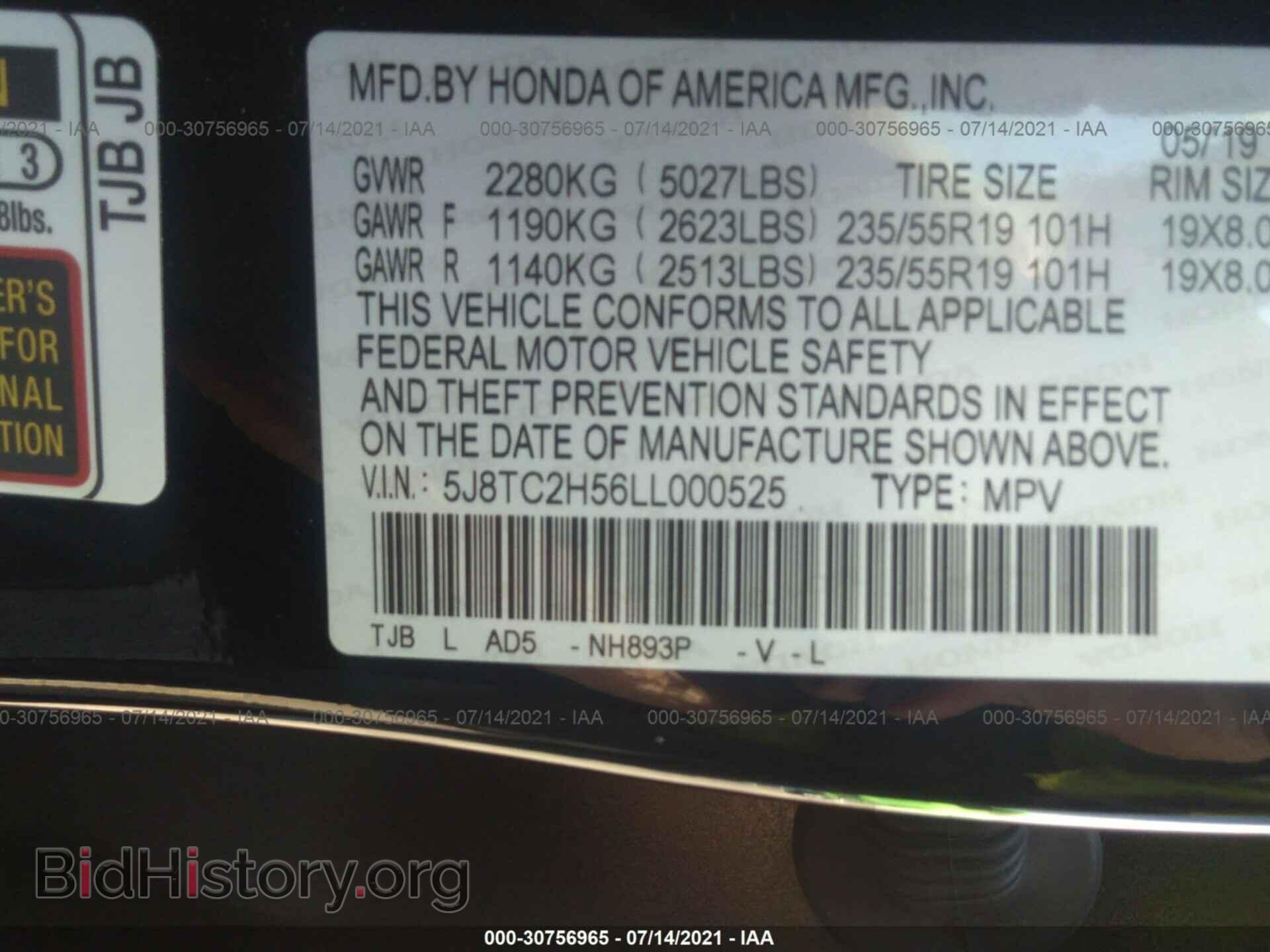 2020 ACURA RDX - VIN: 5J8TC2H56LL000525 - Фото 9