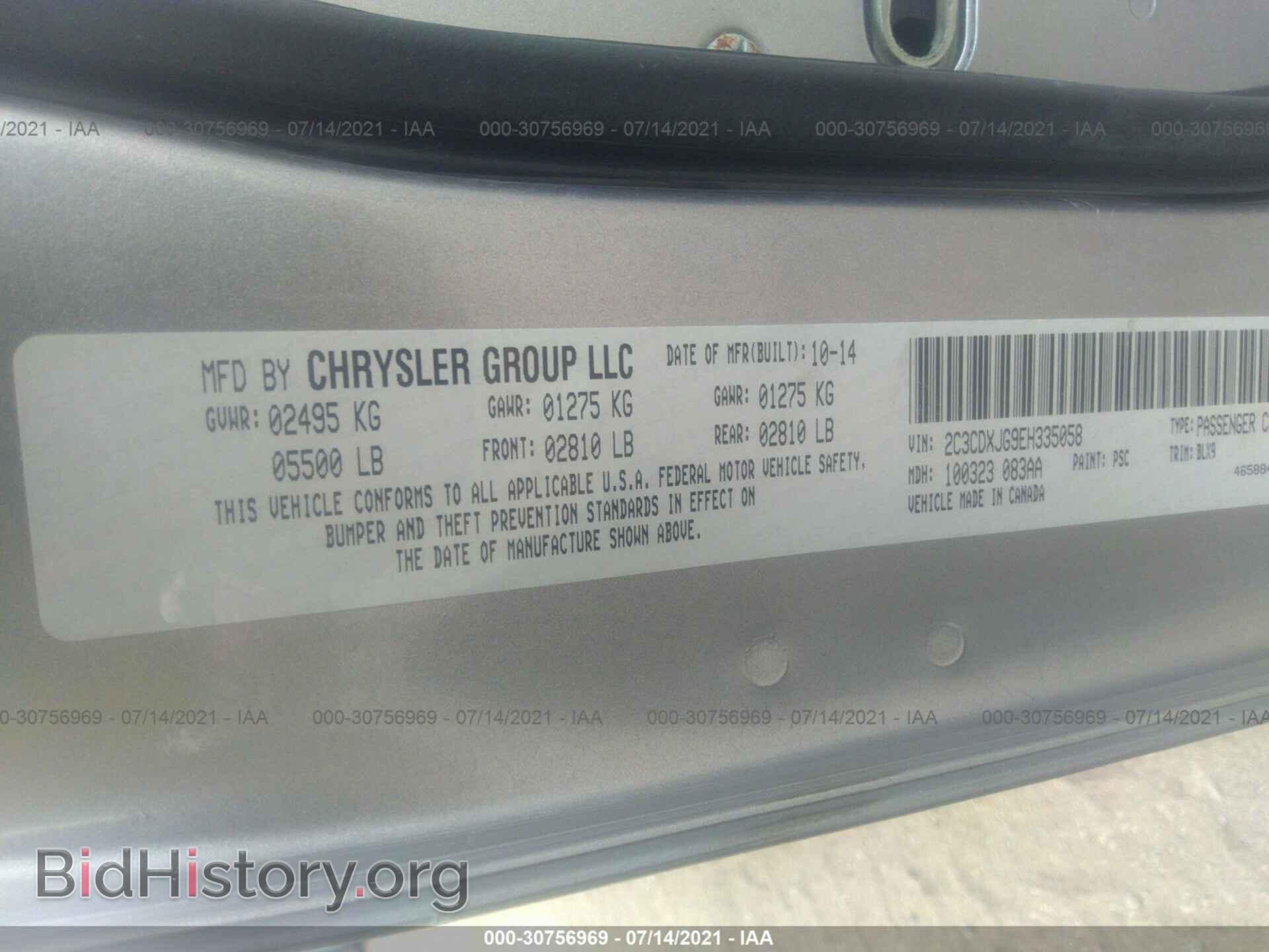 2014 DODGE CHARGER - VIN: 2C3CDXJG9EH335058 - Фото 9