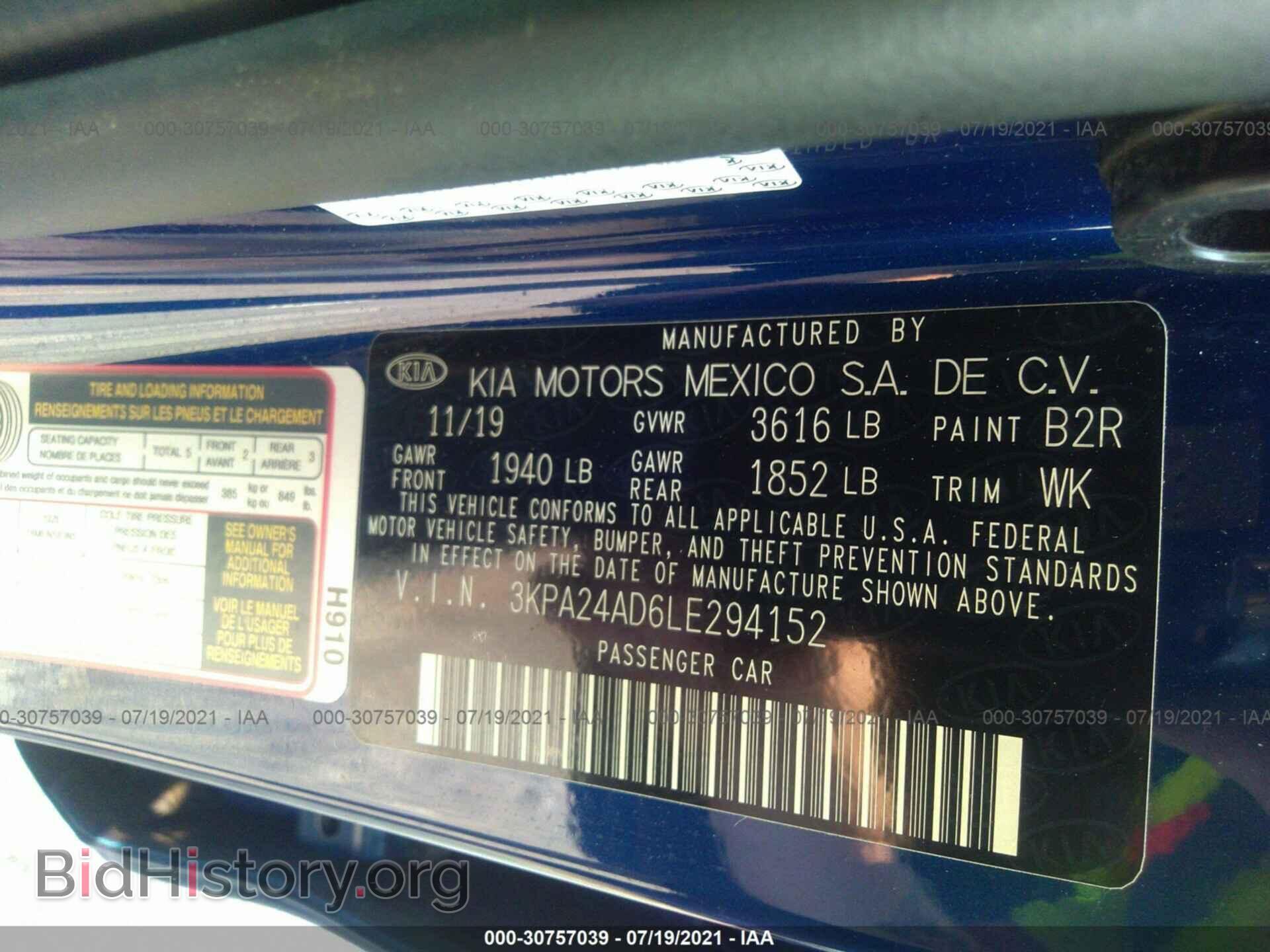 2020 KIA RIO - VIN: 3KPA24AD6LE294152 - Фото 9