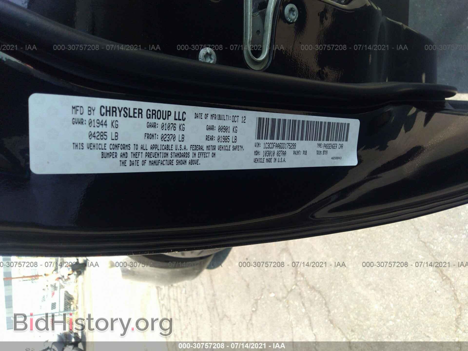 2013 DODGE DART - VIN: 1C3CDFAA6DD175299 - Фото 9