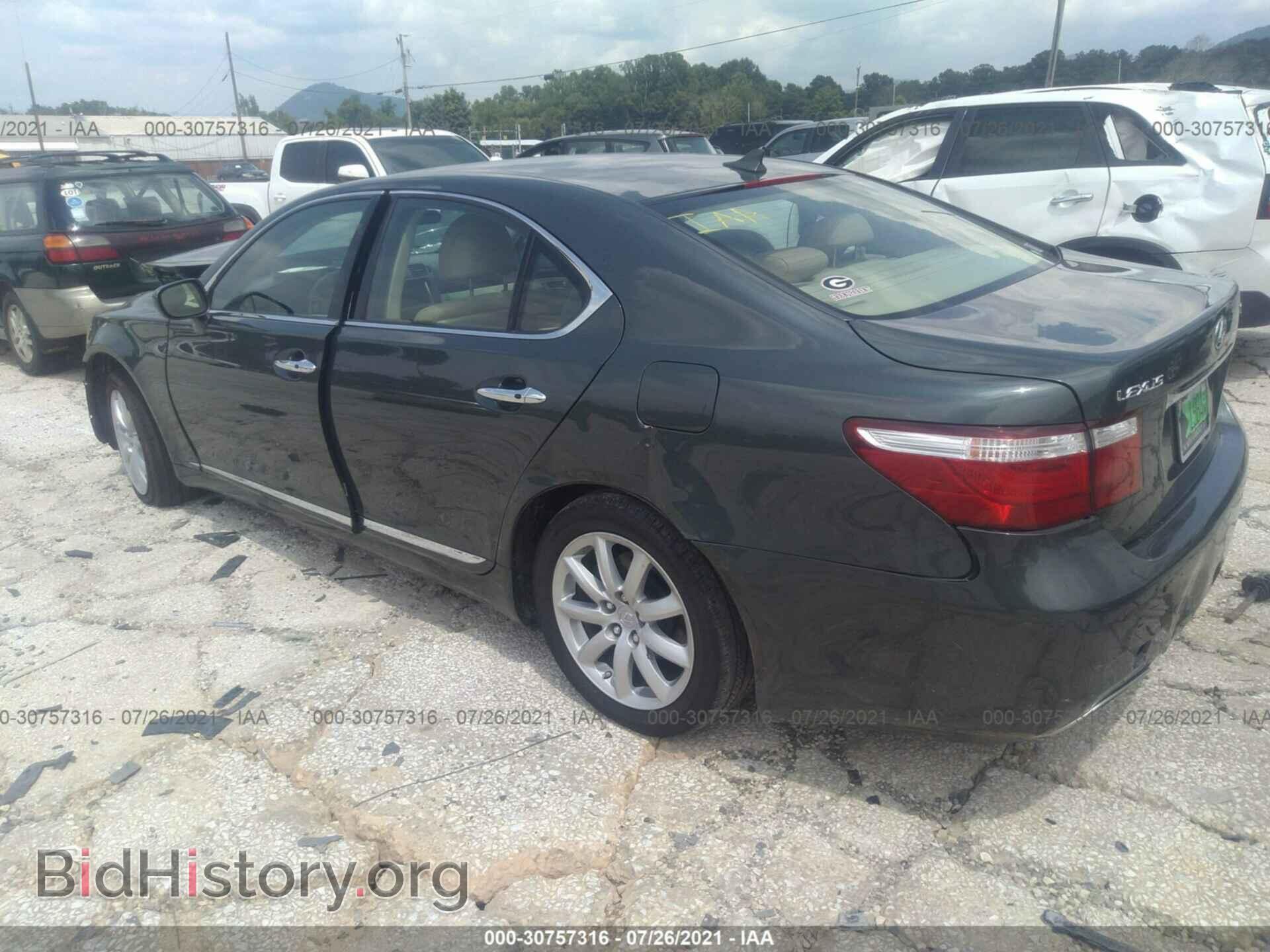 2007 LEXUS LS 460 - VIN: JTHBL46F575046342 - Photo 3
