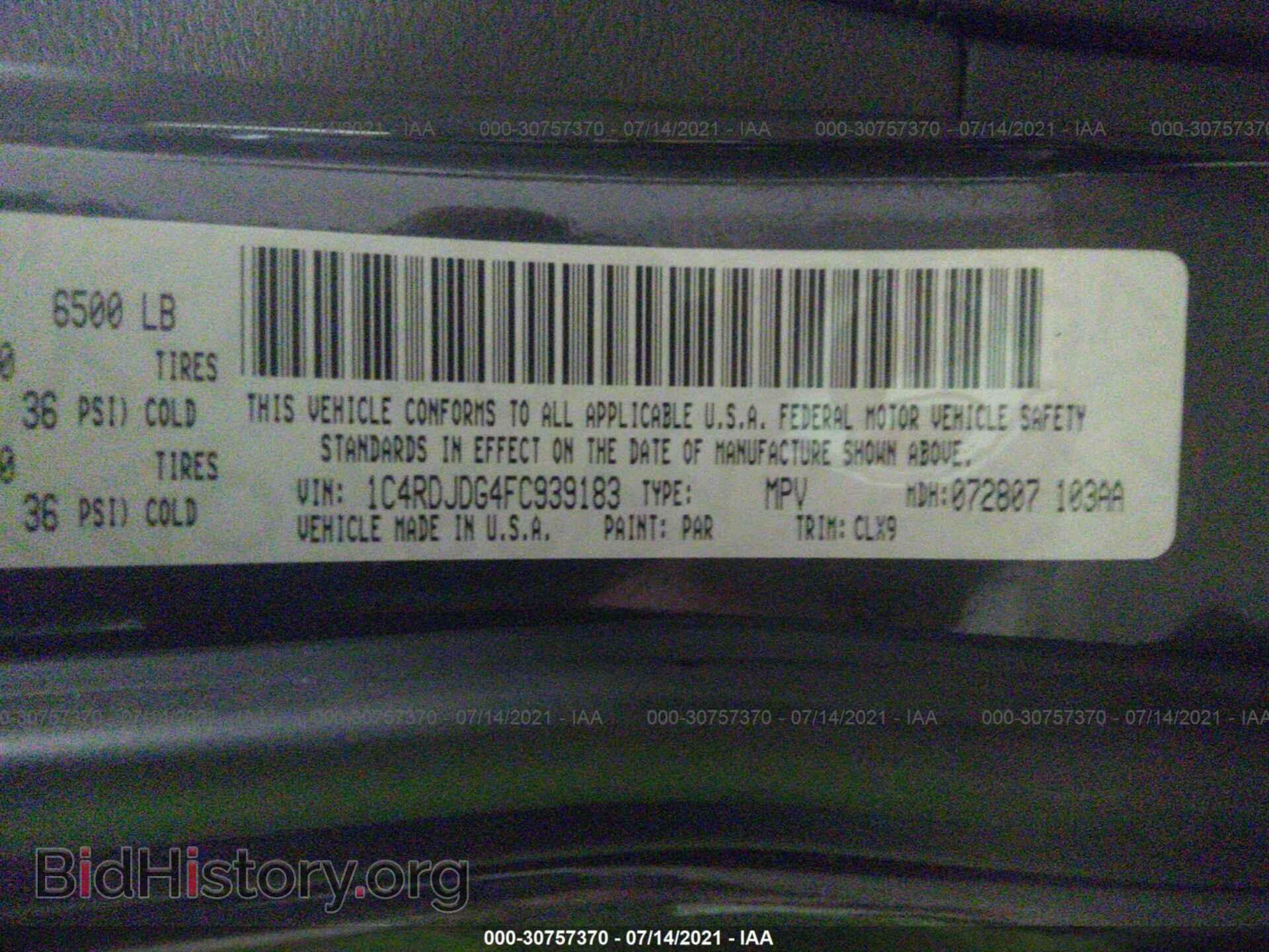 2015 DODGE DURANGO - VIN: 1C4RDJDG4FC939183 - Фото 9