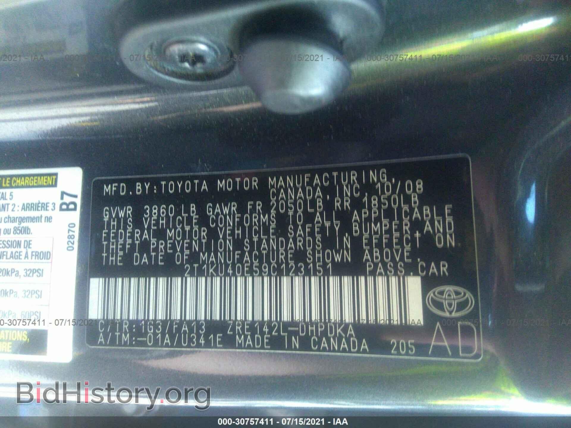 2009 TOYOTA MATRIX - VIN: 2T1KU40E59C123151 - Фото 9