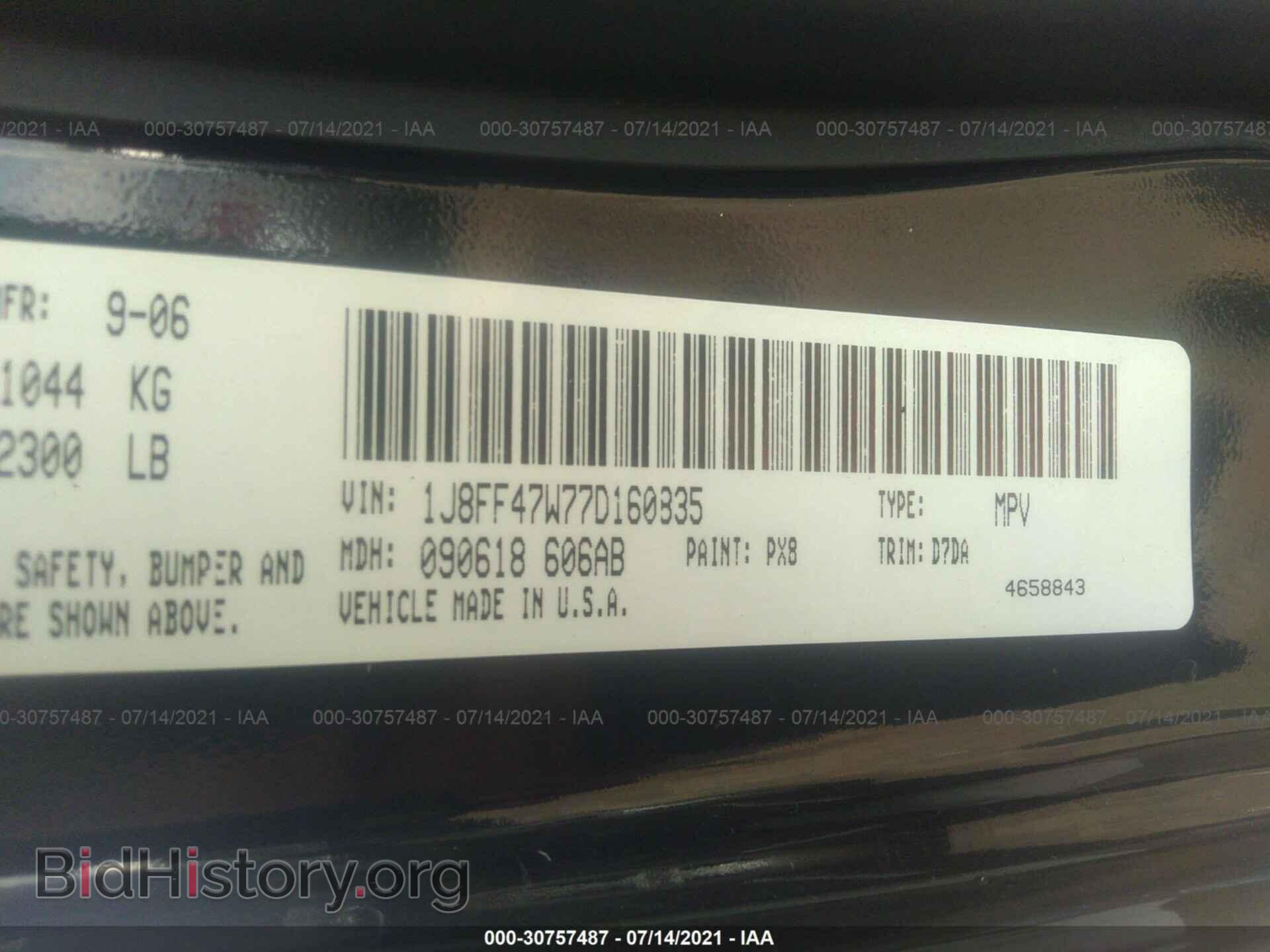 2007 JEEP COMPASS - VIN: 1J8FF47W77D160835 - Фото 9