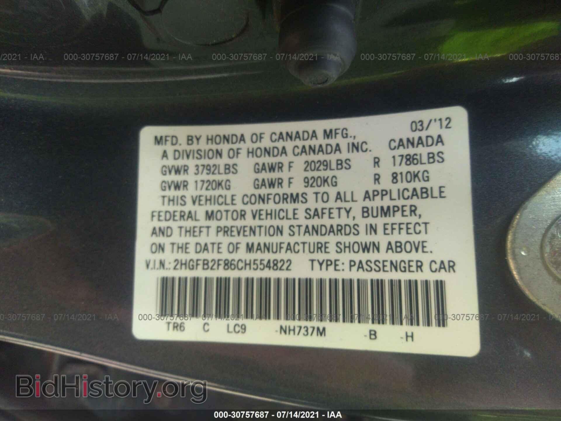 2012 HONDA CIVIC SDN - VIN: 2HGFB2F86CH554822 - Фото 9