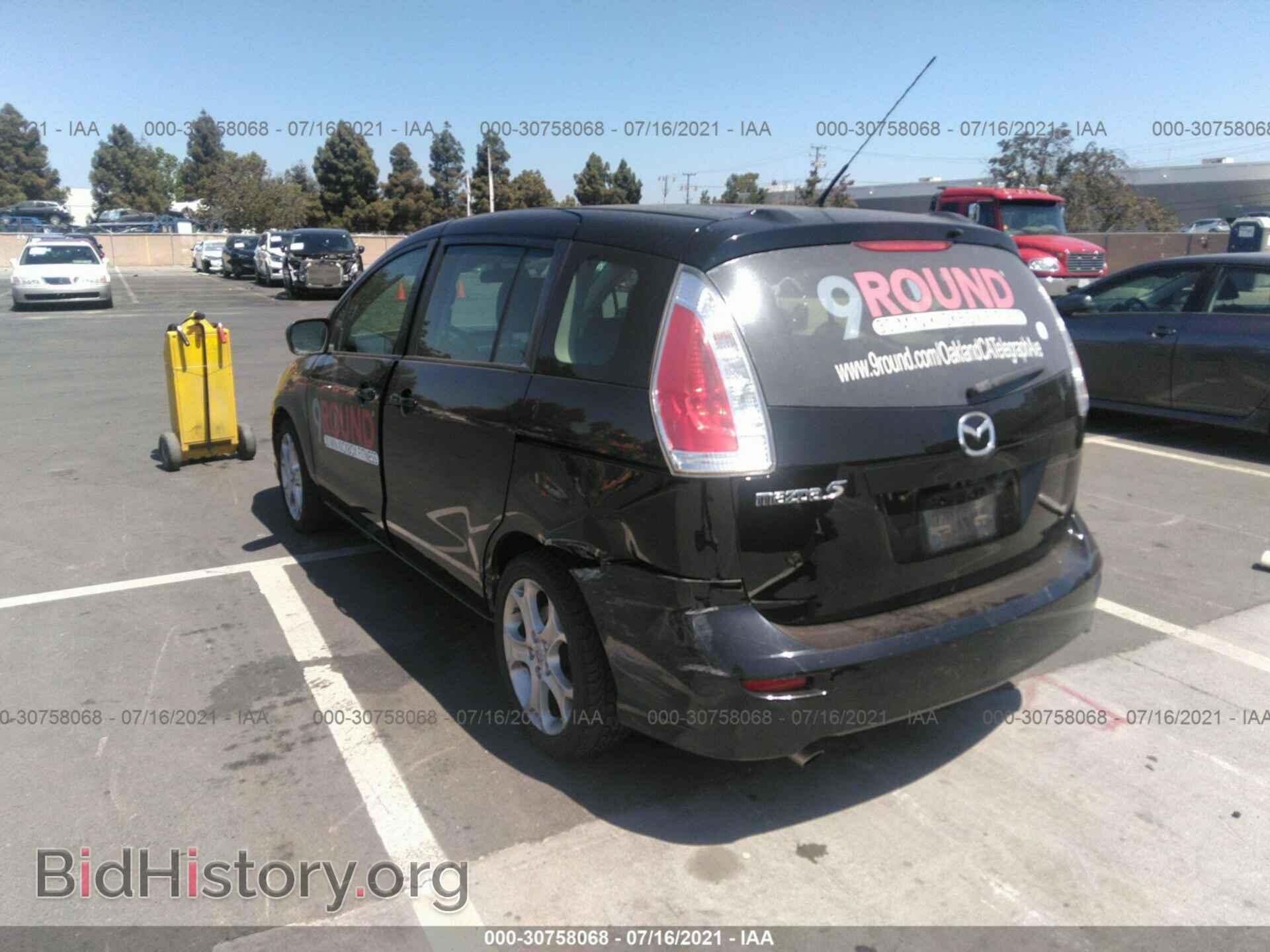 2010 MAZDA MAZDA5 - VIN: JM1CR2WLXA0385052 - Фото 3