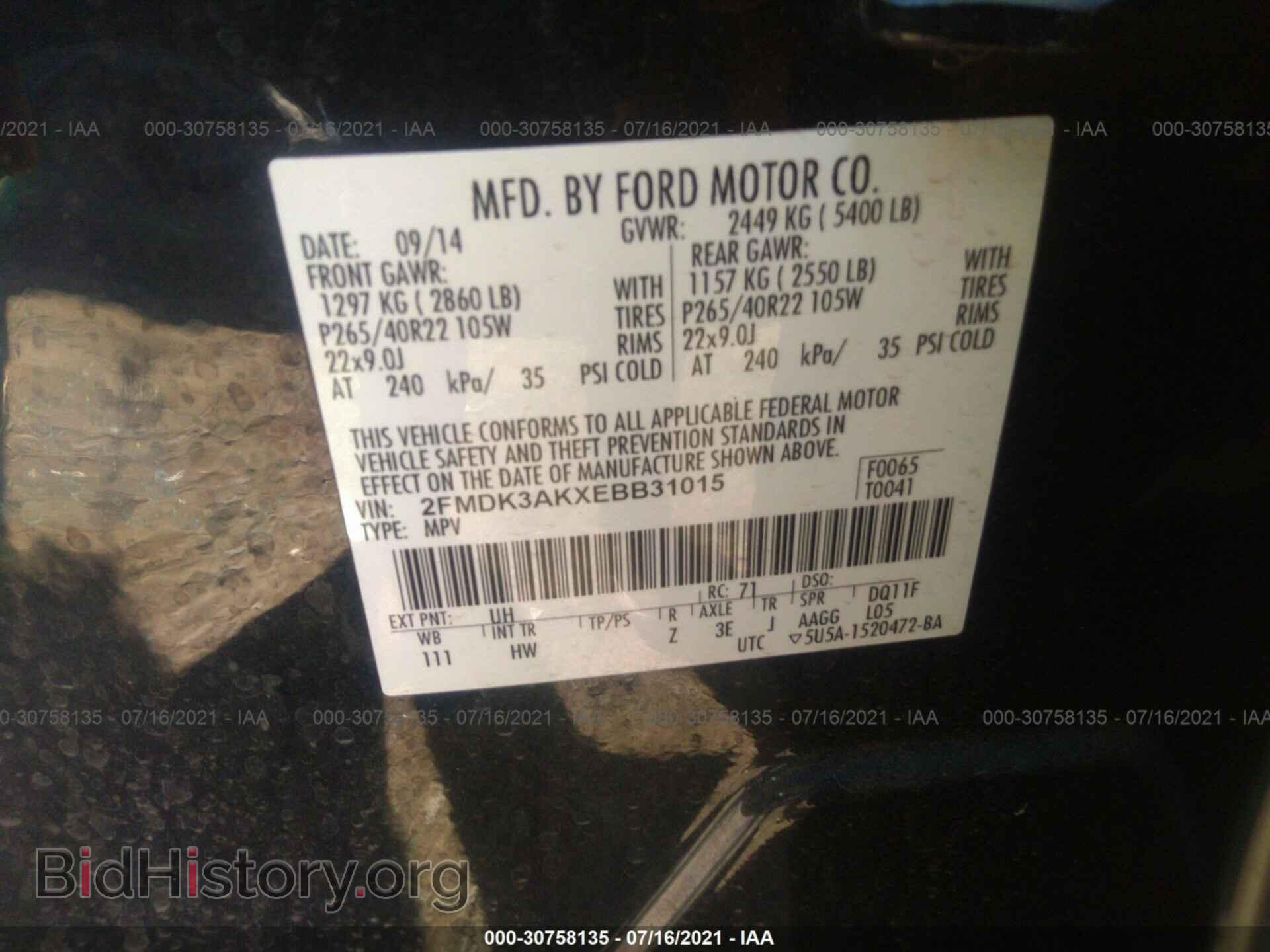 2014 FORD EDGE - VIN: 2FMDK3AKXEBB31015 - Фото 9