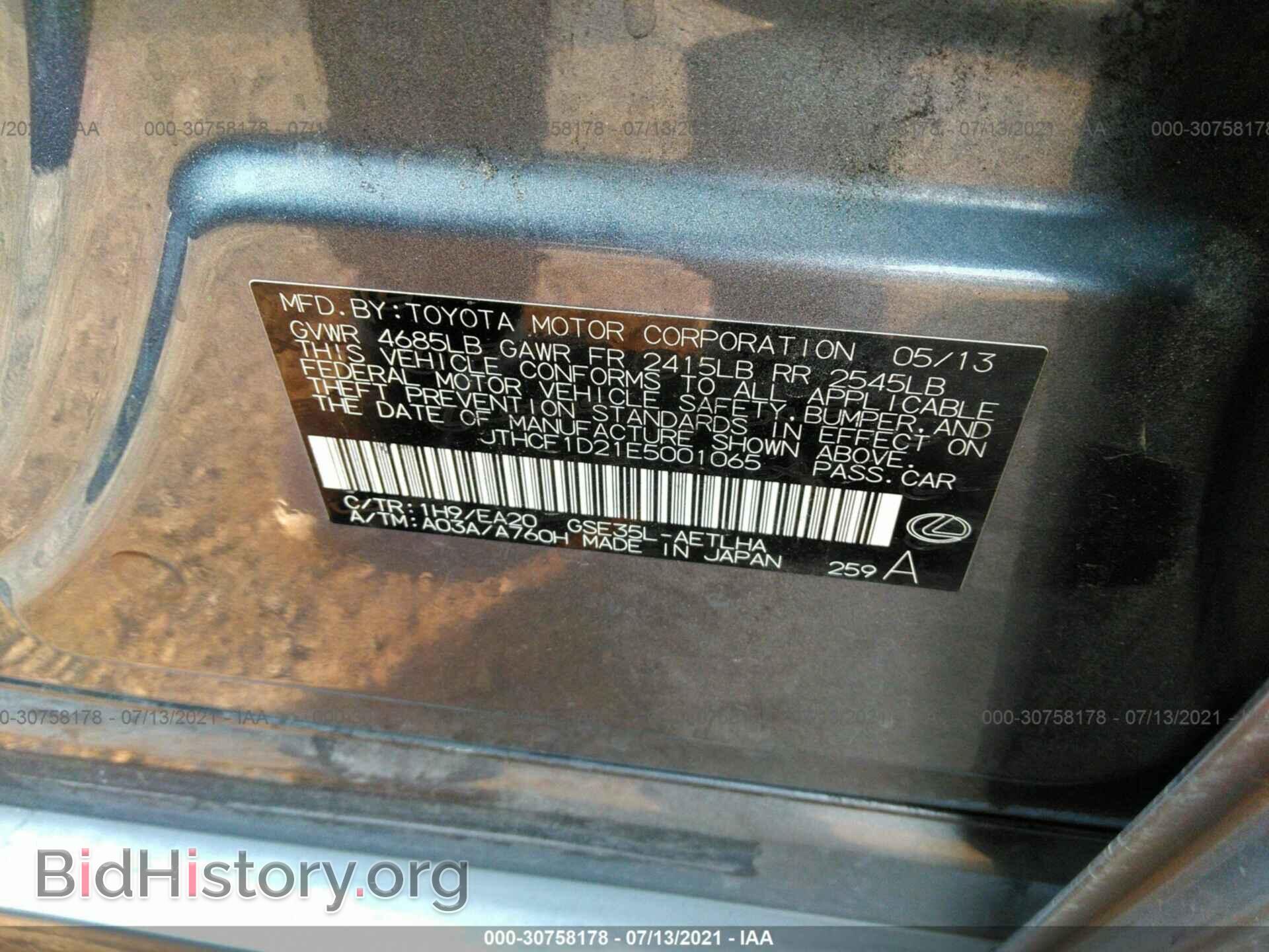 2014 LEXUS IS 250 - VIN: JTHCF1D21E5001065 - Фото 9