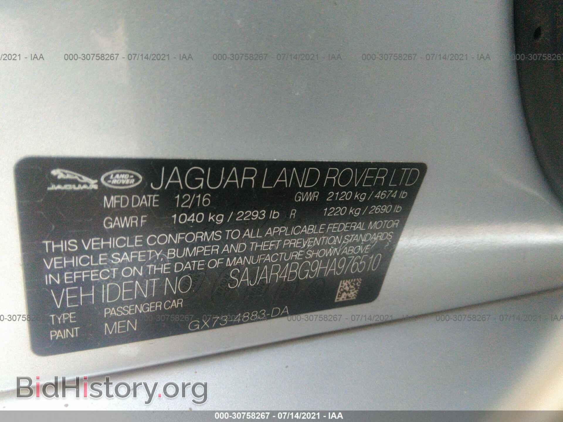 2017 JAGUAR XE - VIN: SAJAR4BG9HA976510 - Фото 9