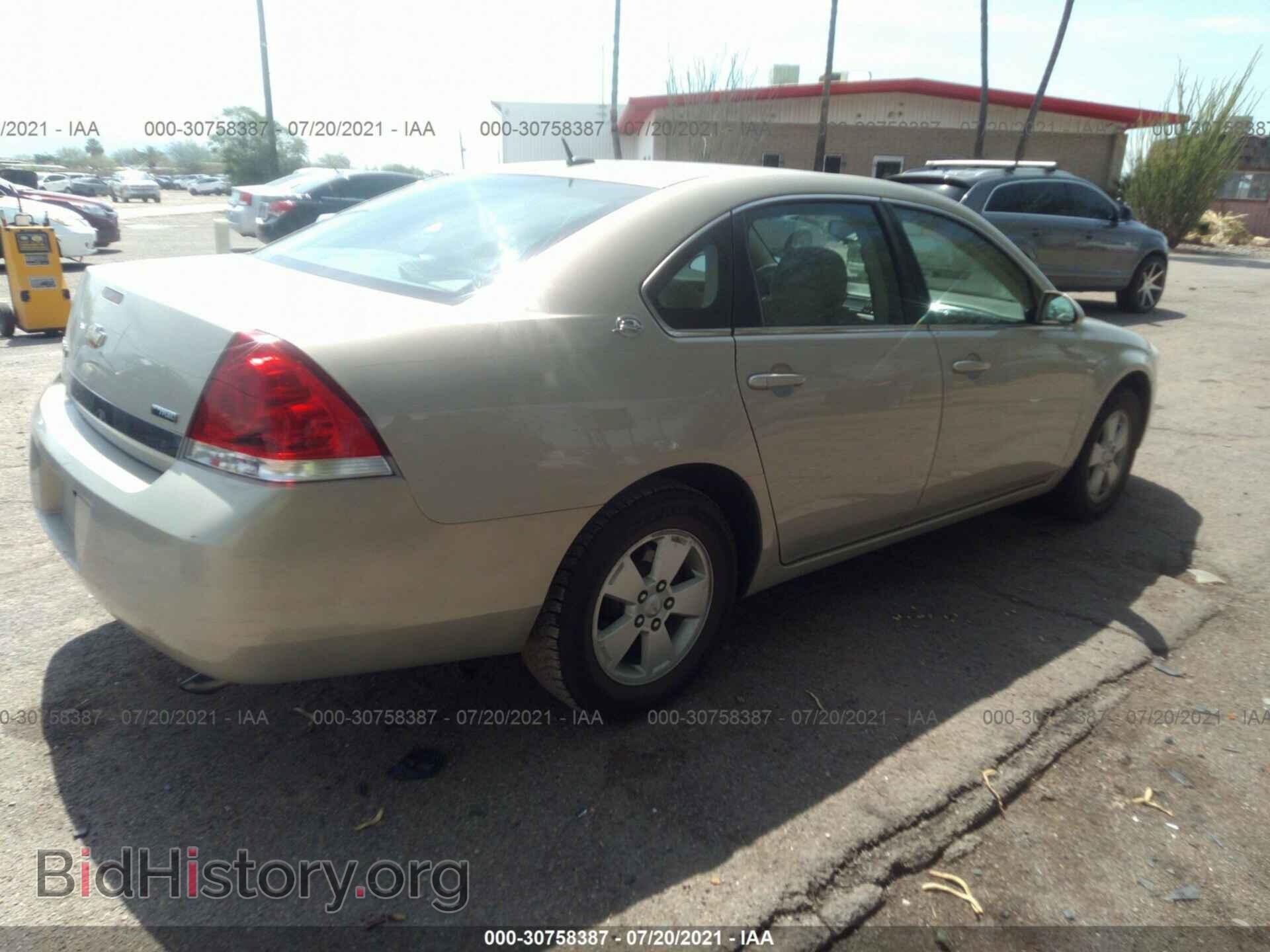 2008 CHEVROLET IMPALA - VIN: 2G1WT58KX89113081 - Фото 4