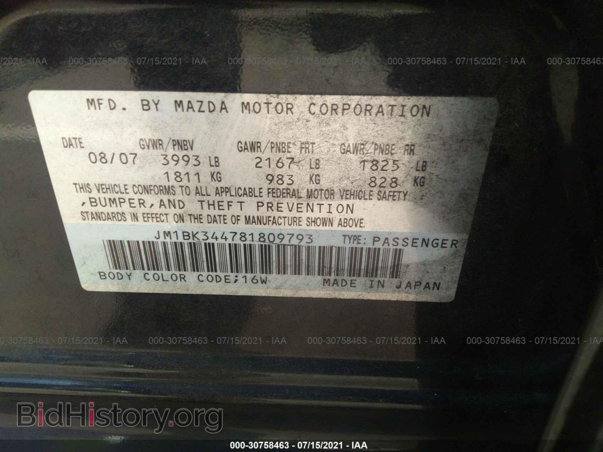 2008 MAZDA MAZDA3 - VIN: JM1BK344781809793 - Фото 9