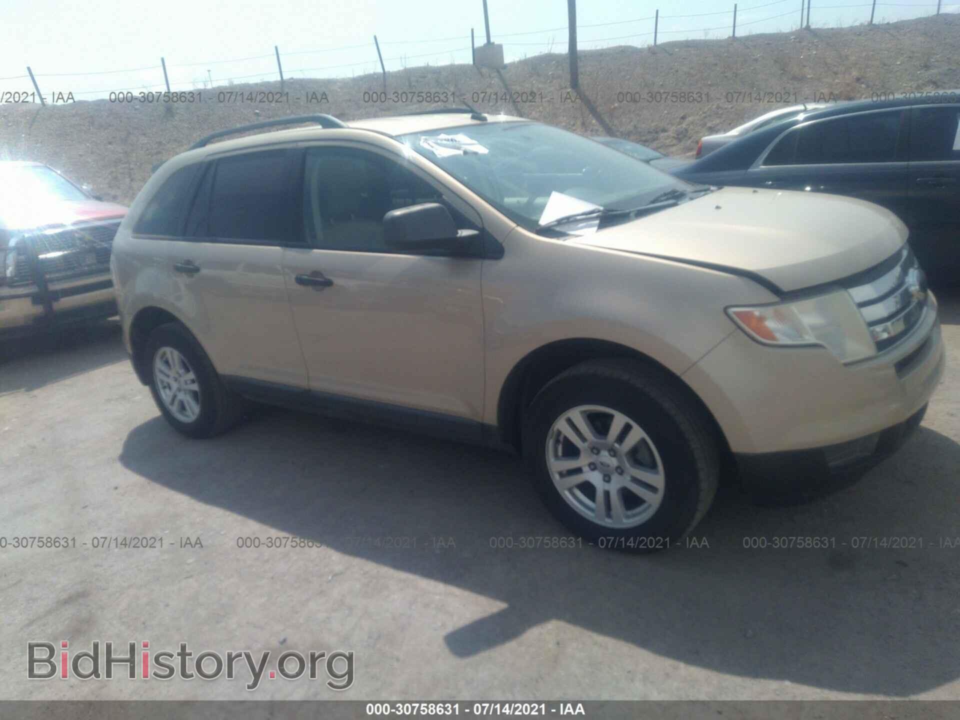 Photo 2FMDK36C47BA25972 - FORD EDGE 2007