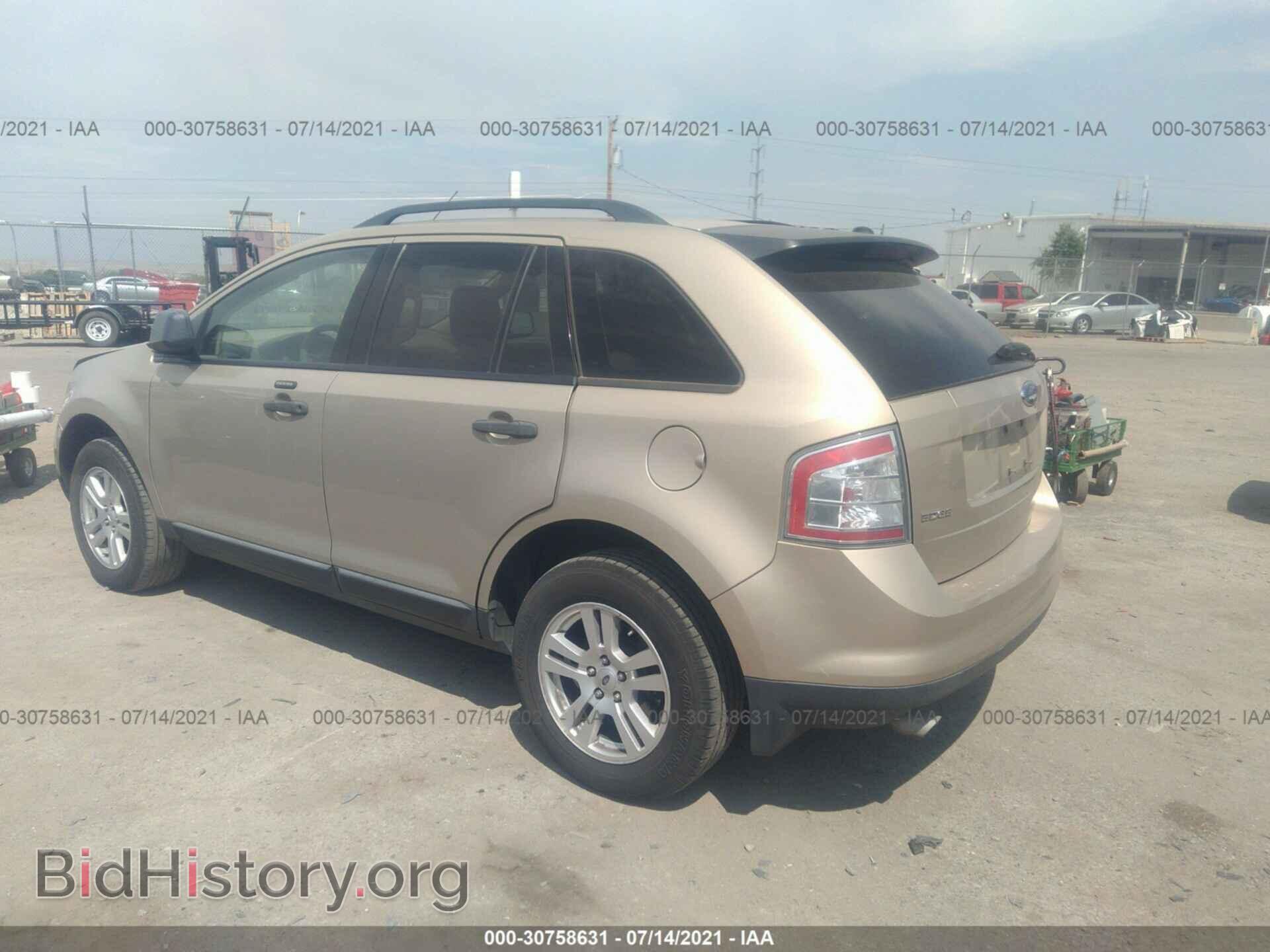 2007 FORD EDGE - VIN: 2FMDK36C47BA25972 - Photo 3
