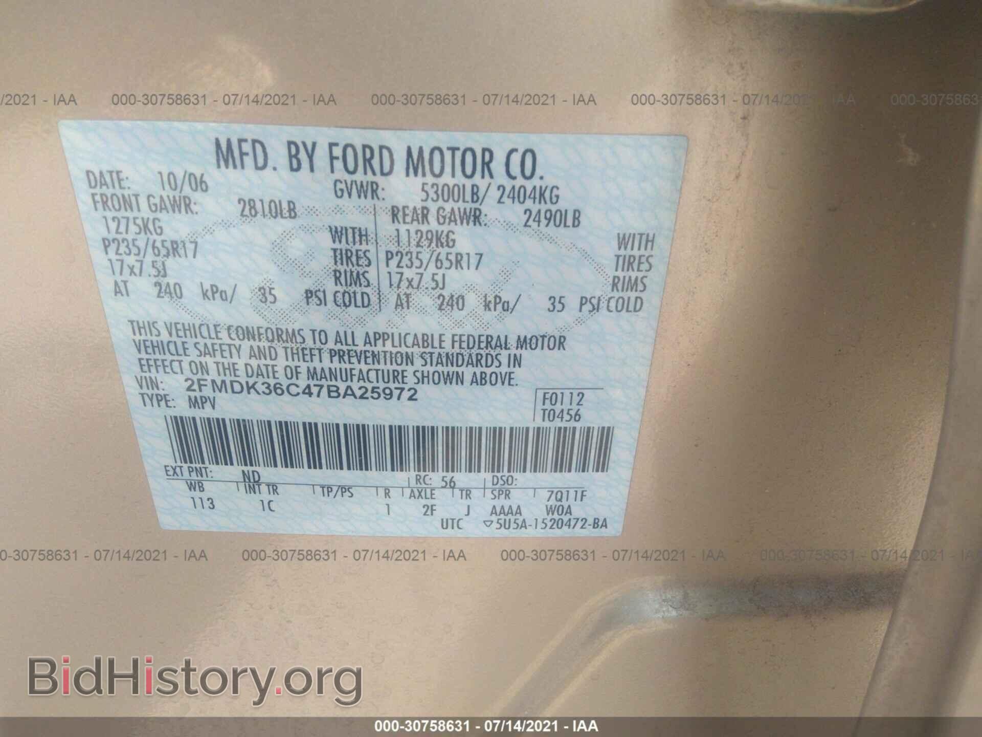 2007 FORD EDGE - VIN: 2FMDK36C47BA25972 - Photo 9
