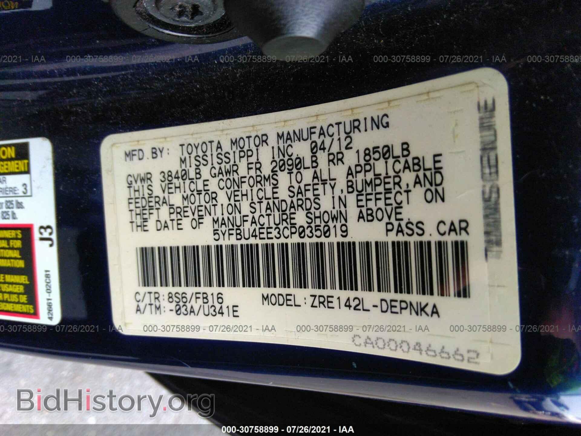 2012 TOYOTA COROLLA - VIN: 5YFBU4EE3CP035019 - Фото 9