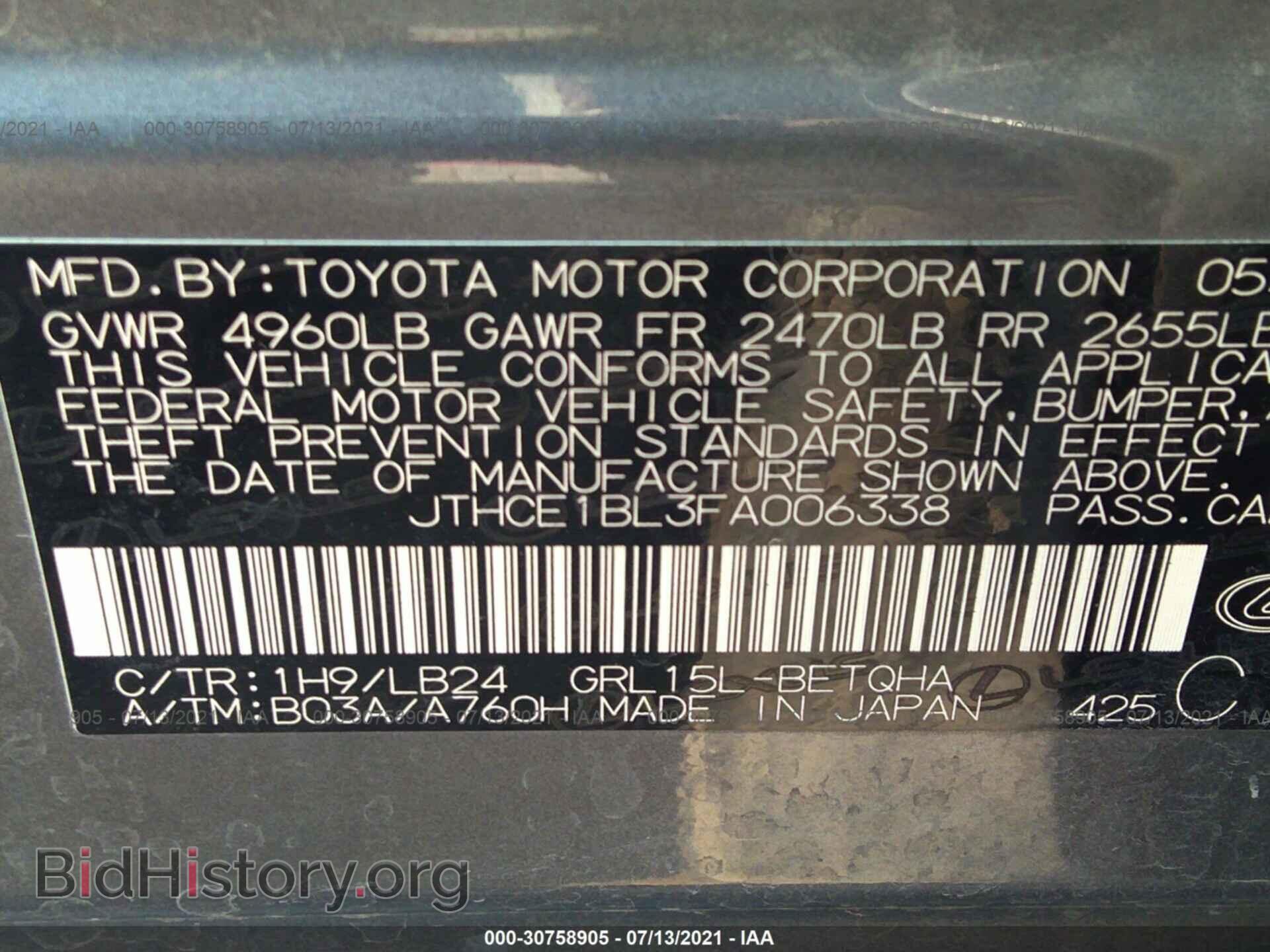 2015 LEXUS GS 350 - VIN: JTHCE1BL3FA006338 - Фото 9