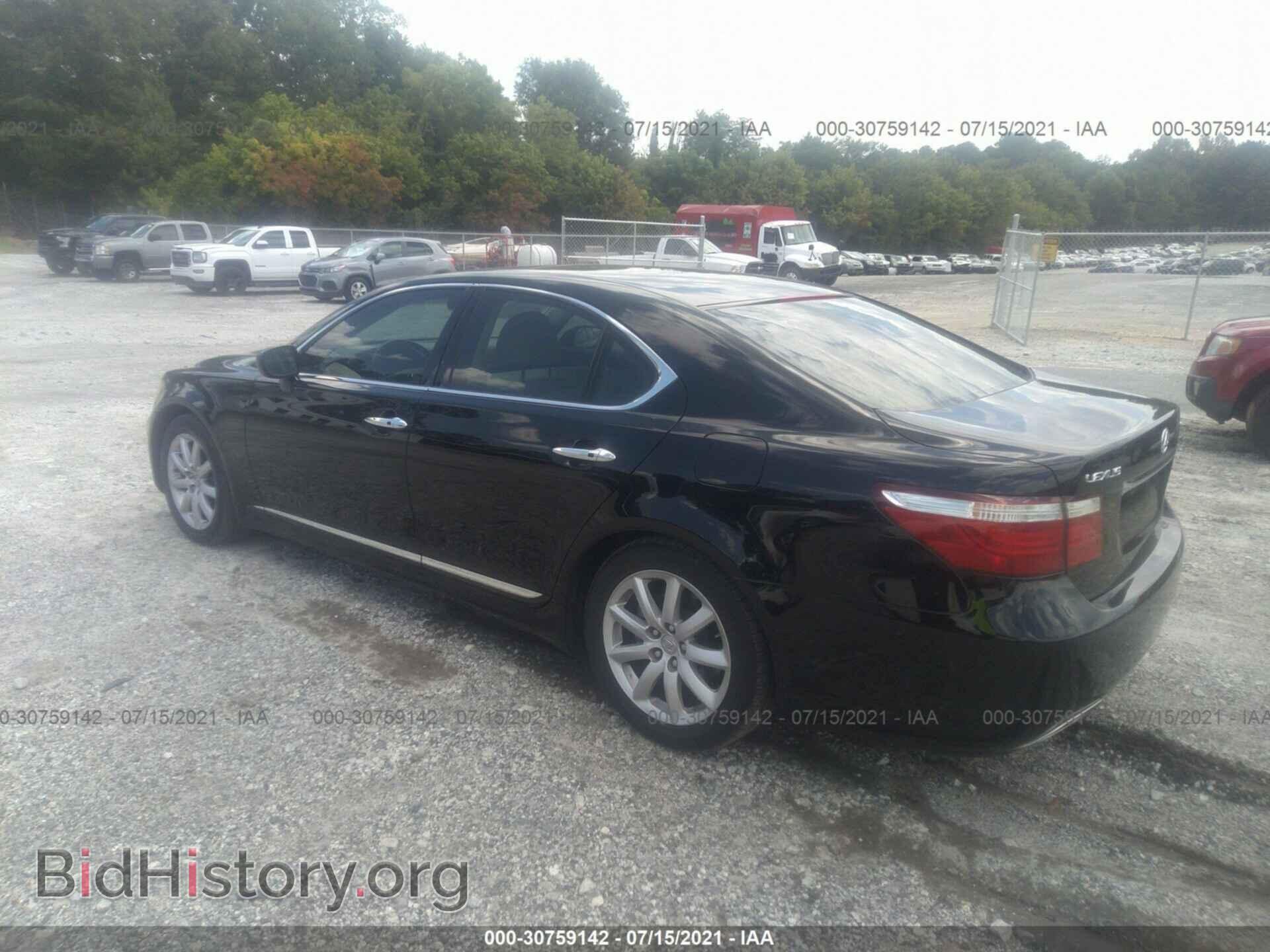 2007 LEXUS LS 460 - VIN: JTHBL46F375001951 - Фото 3