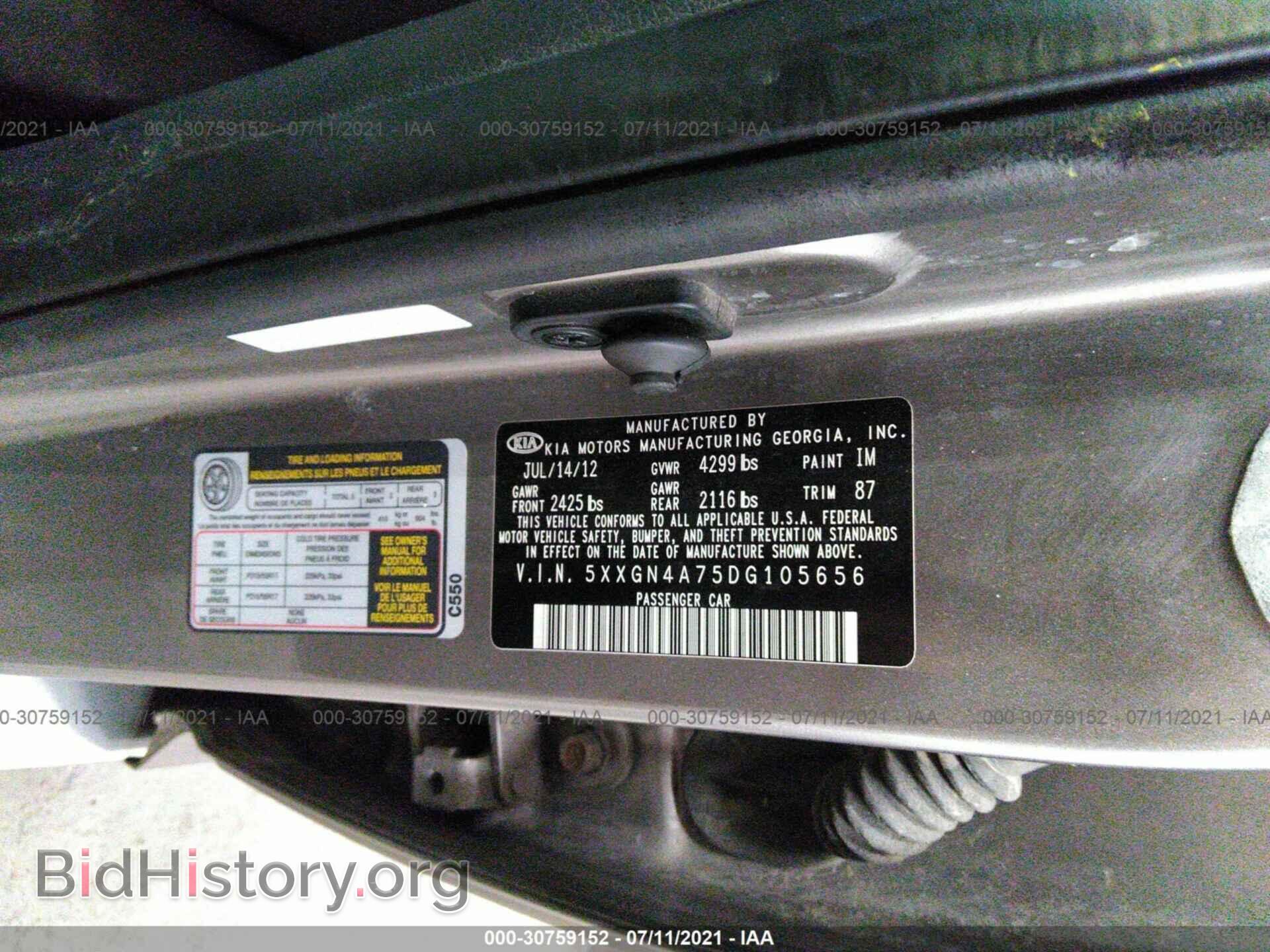 2013 KIA OPTIMA - VIN: 0000N4A75DG105656 - Фото 9