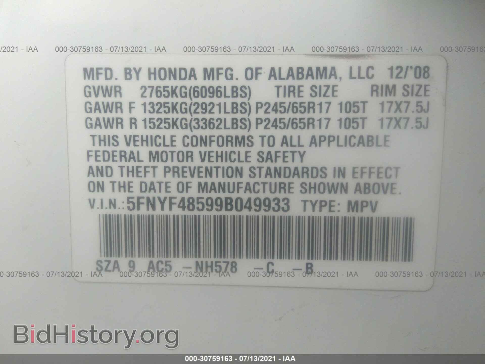 2009 HONDA PILOT - VIN: 5FNYF48599B049933 - Фото 9