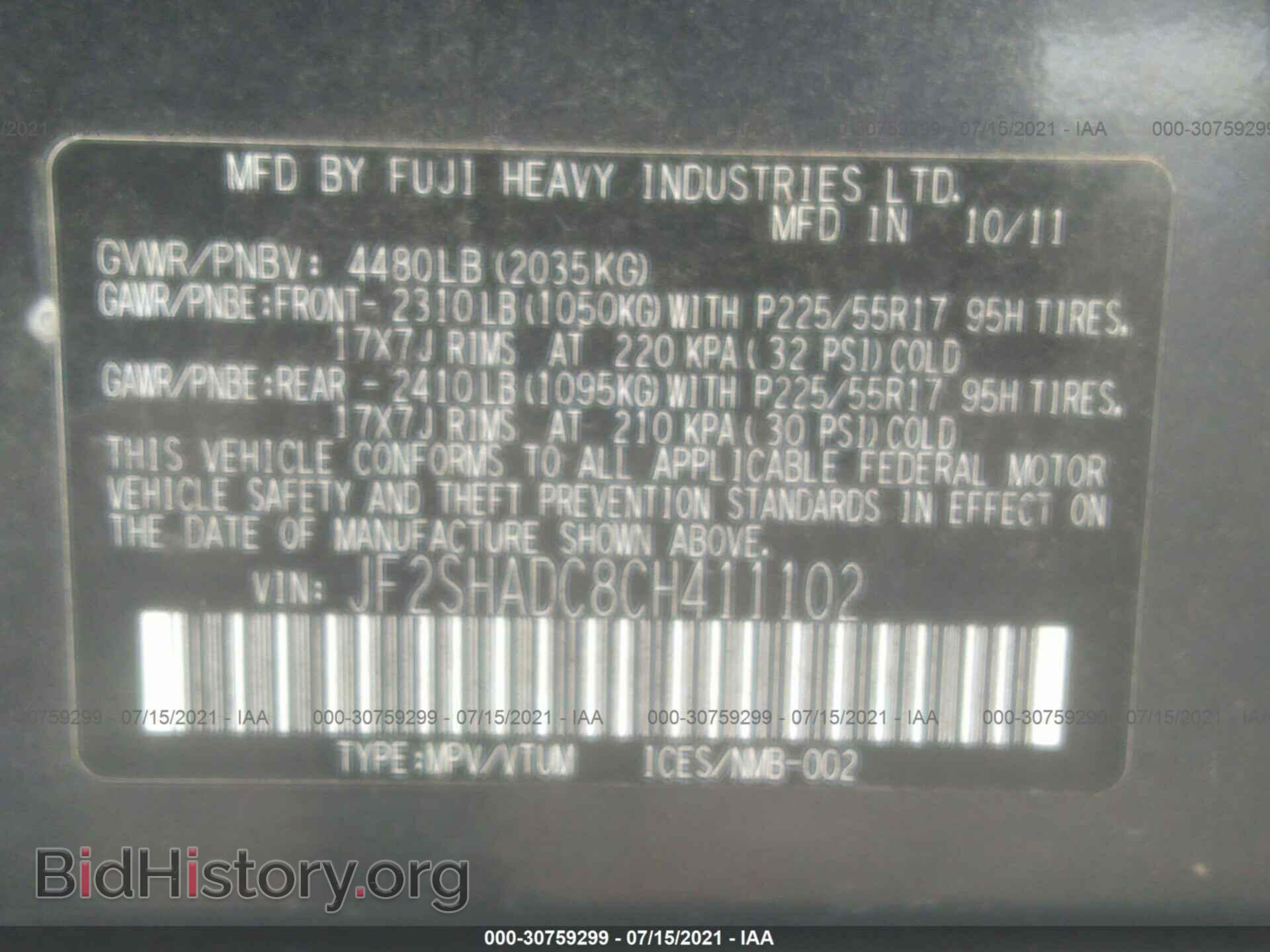 2012 SUBARU FORESTER - VIN: JF2SHADC8CH411102 - Фото 9