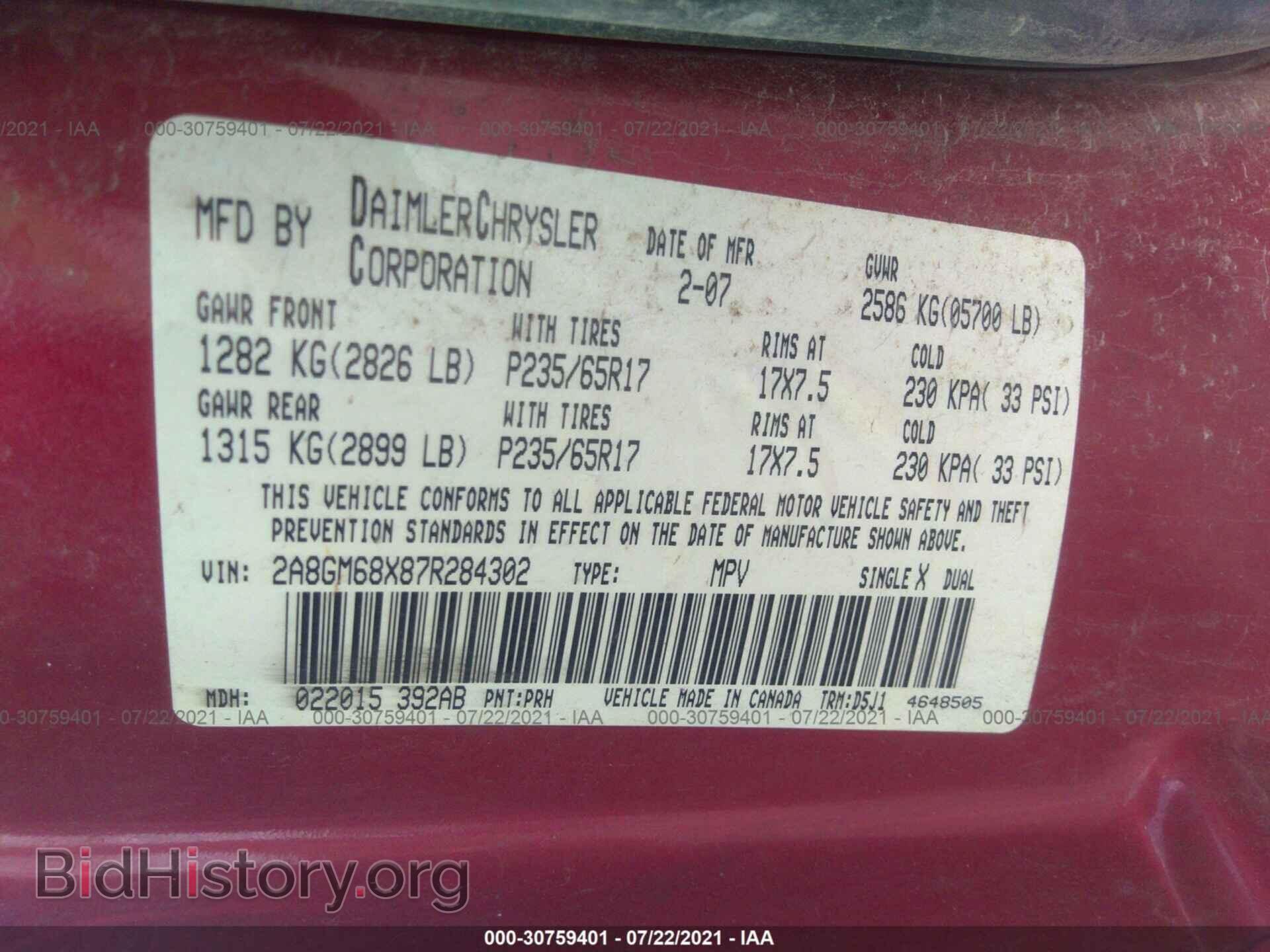 2007 CHRYSLER PACIFICA - VIN: 2A8GM68X87R284302 - Фото 9