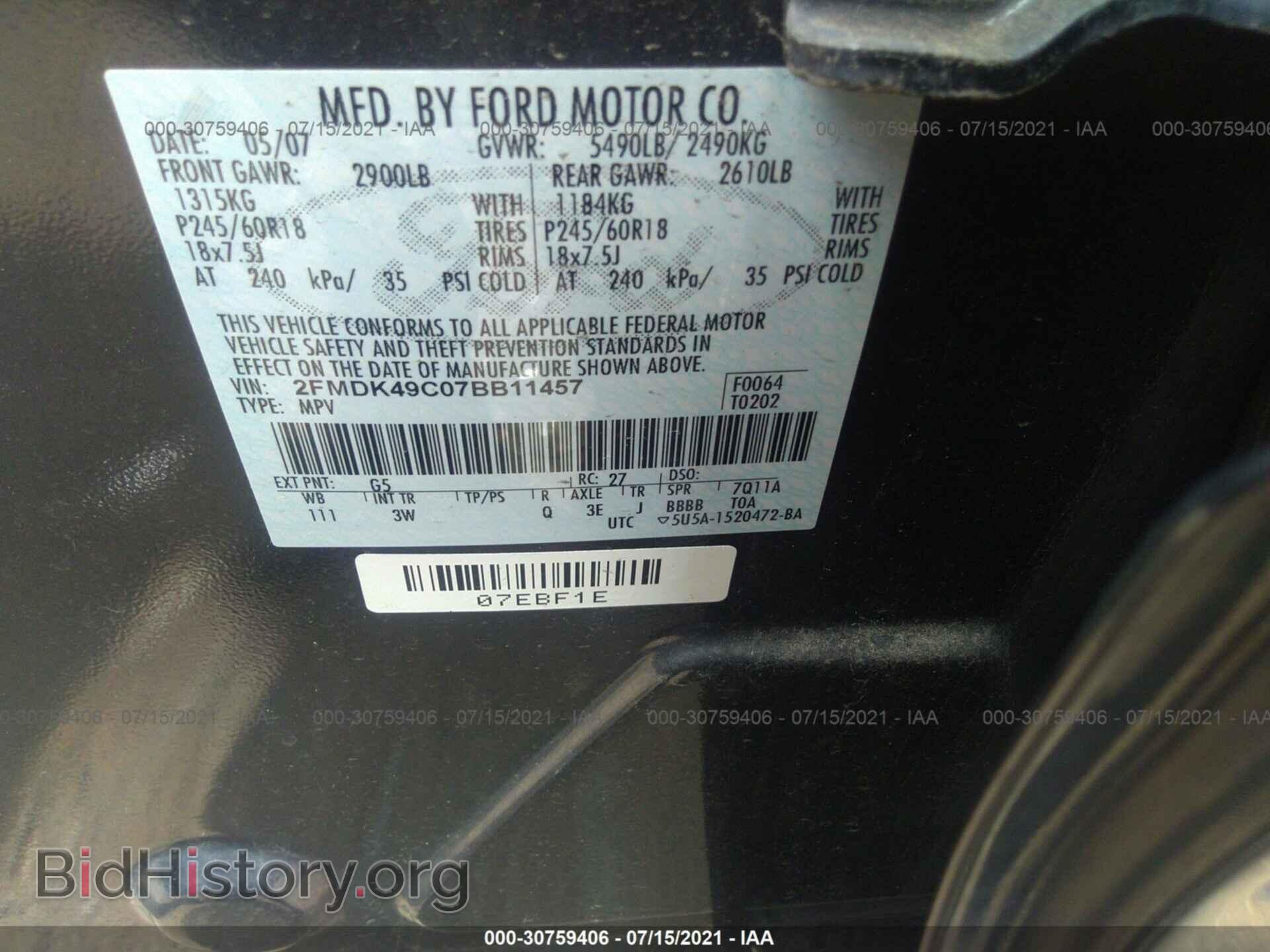 2007 FORD EDGE - VIN: 2FMDK49C07BB11457 - Photo 9