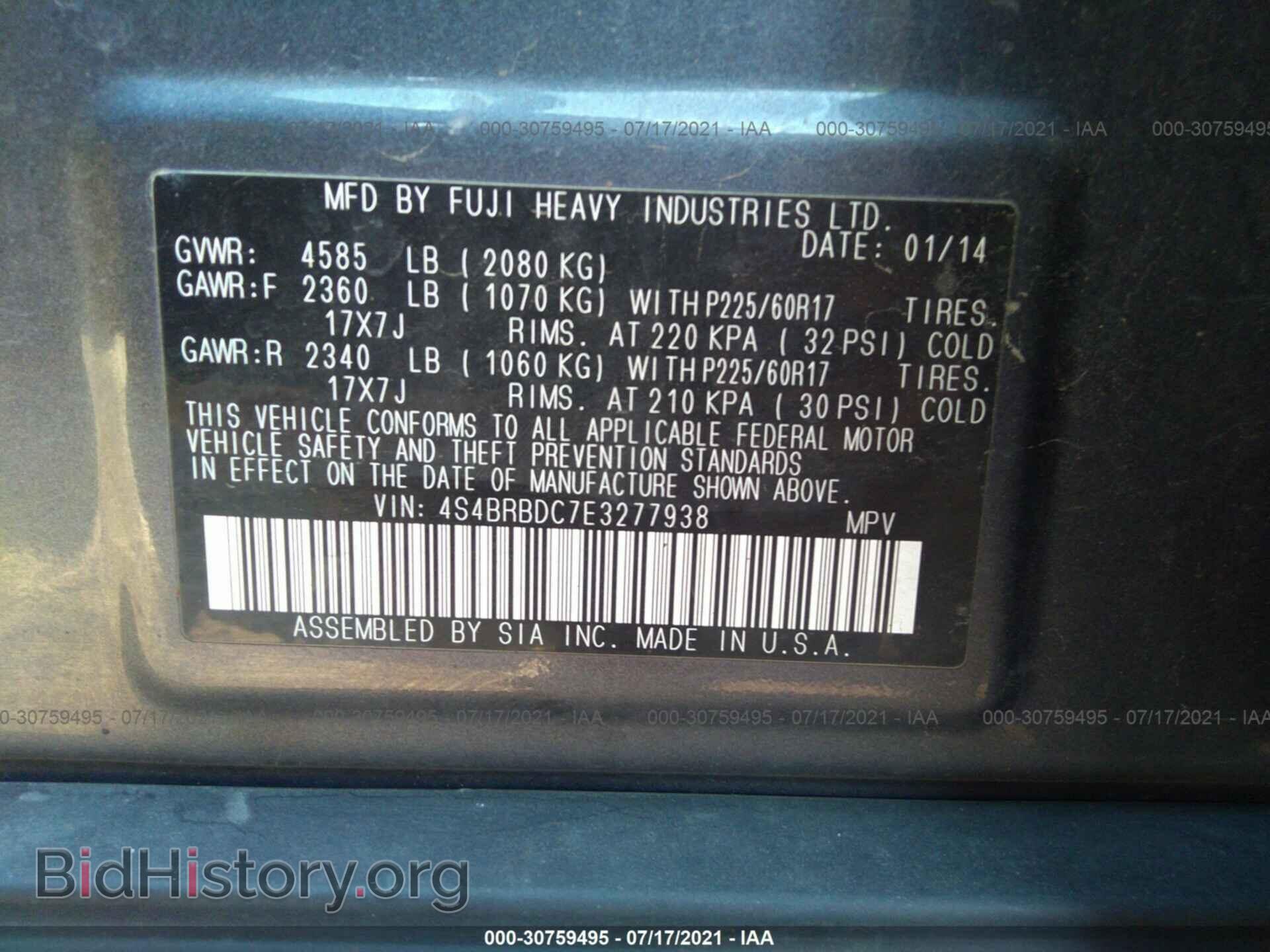2014 SUBARU OUTBACK - VIN: 4S4BRBDC7E3277938 - Фото 9