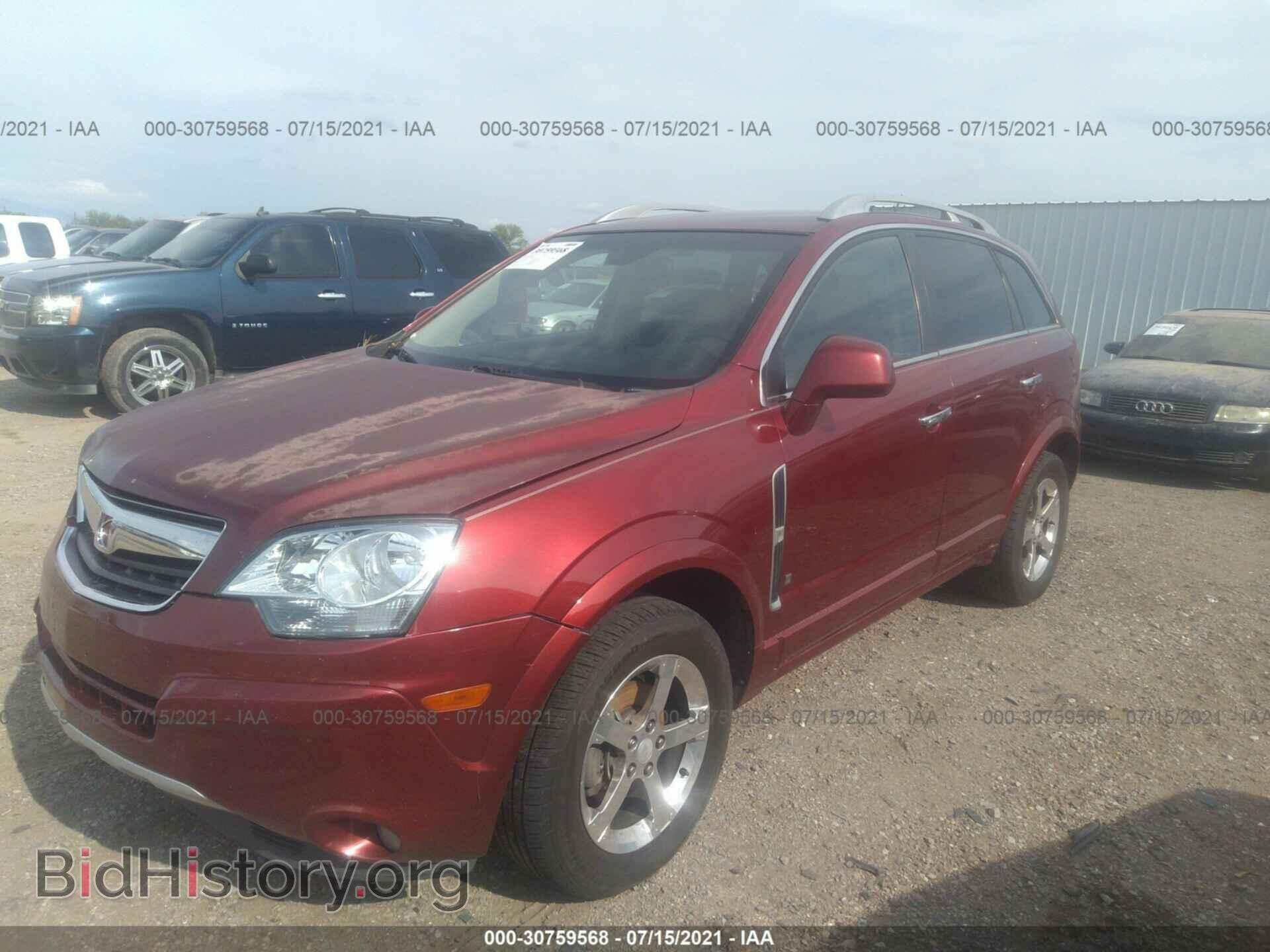 2008 SATURN VUE - VIN: 3GSCL53798S728435 - Фото 2