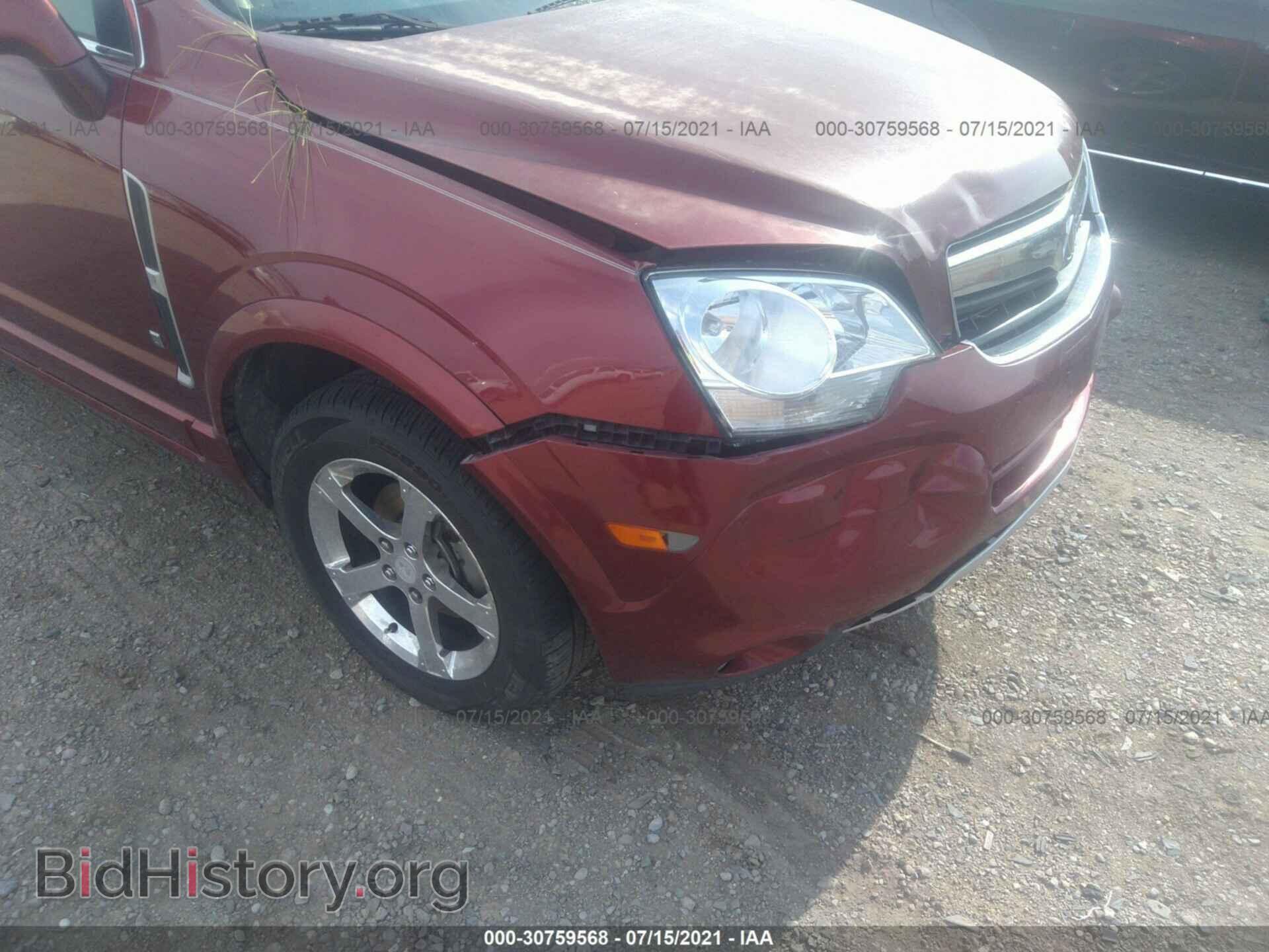 2008 SATURN VUE - VIN: 3GSCL53798S728435 - Фото 6