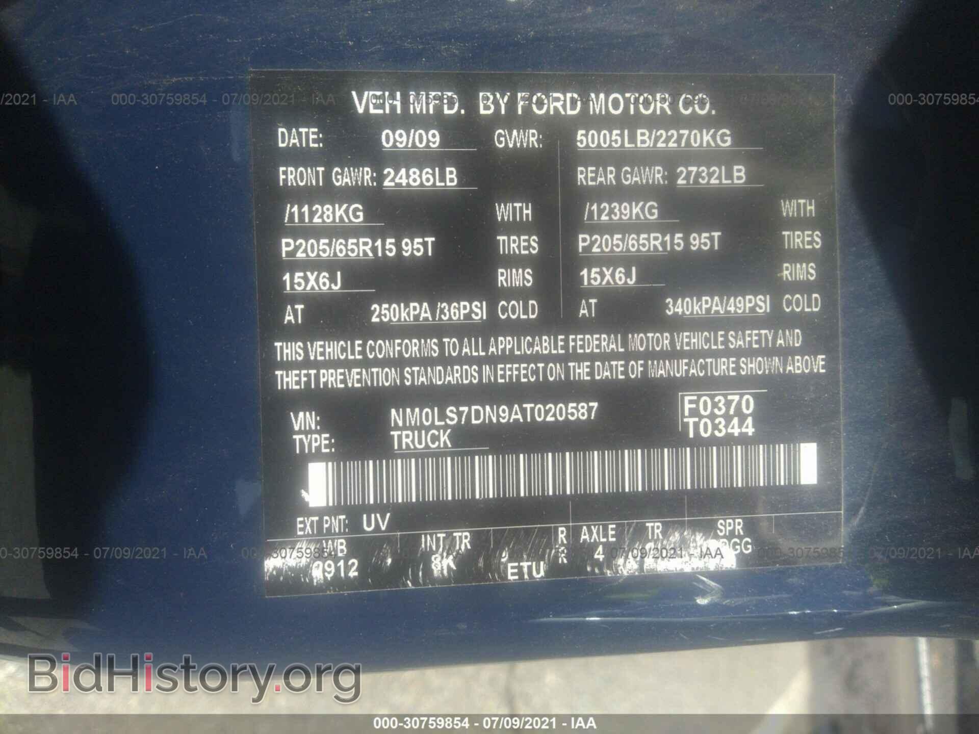 2010 FORD TRANSIT CONNECT - VIN: NM0LS7DN9AT020587 - Фото 9