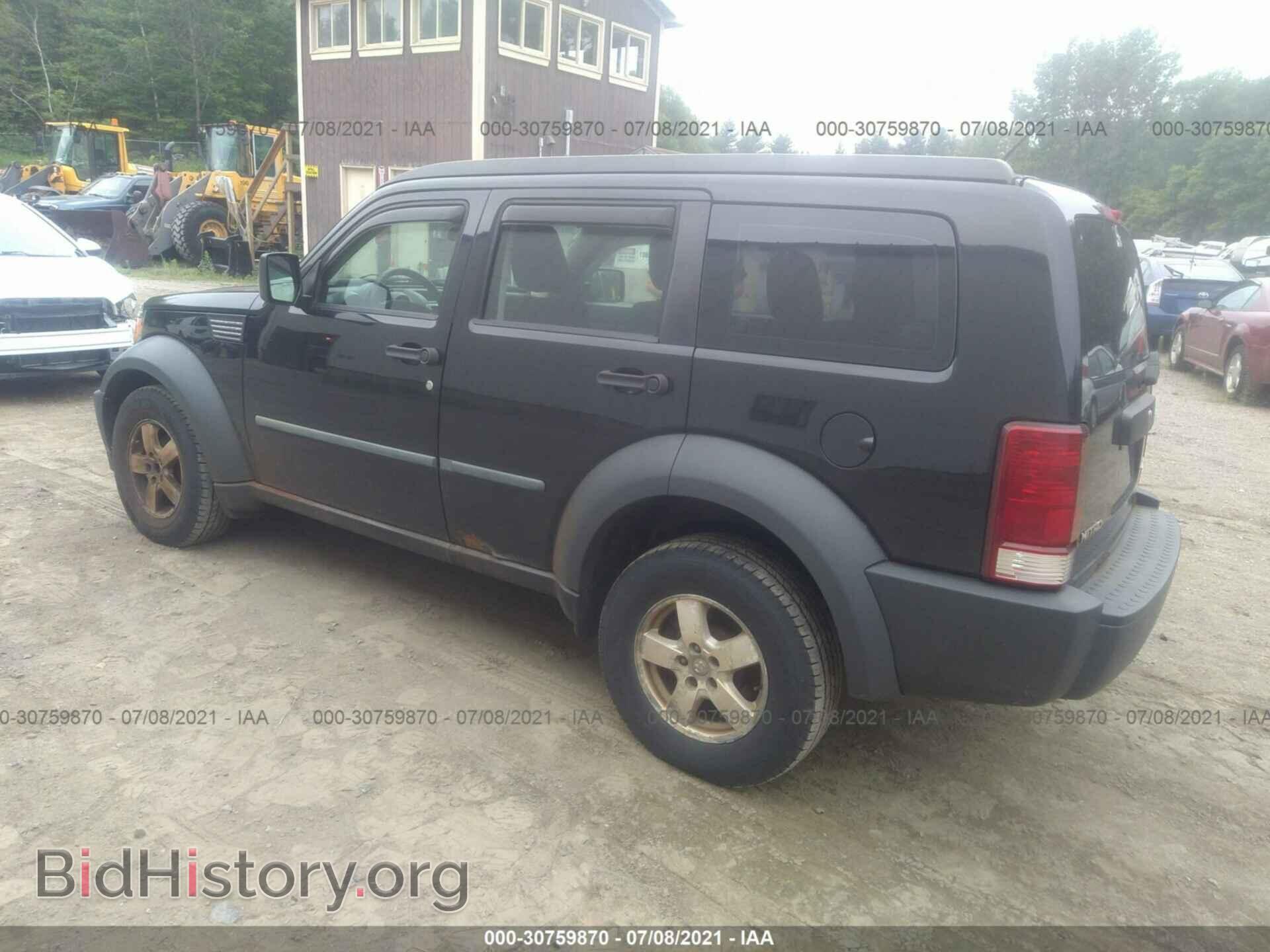 2008 DODGE NITRO - VIN: 1D8GU28K48W250338 - Фото 3
