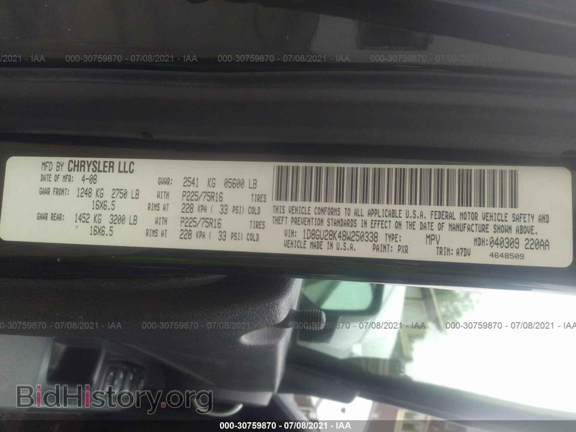 2008 DODGE NITRO - VIN: 1D8GU28K48W250338 - Фото 9